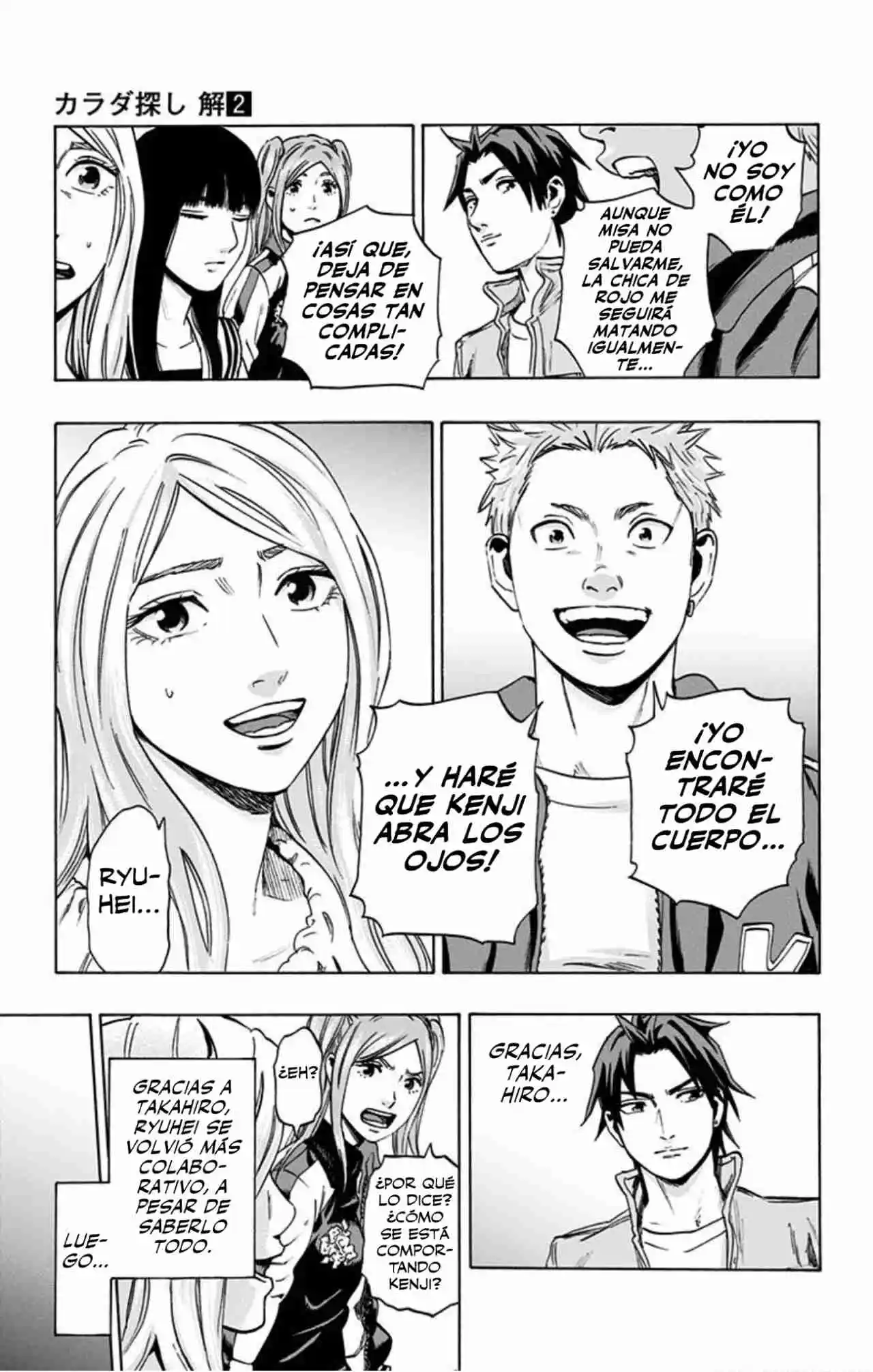 Karada Sagashi Kai - Capítulo 17 - Página 17 - LectorTMOo