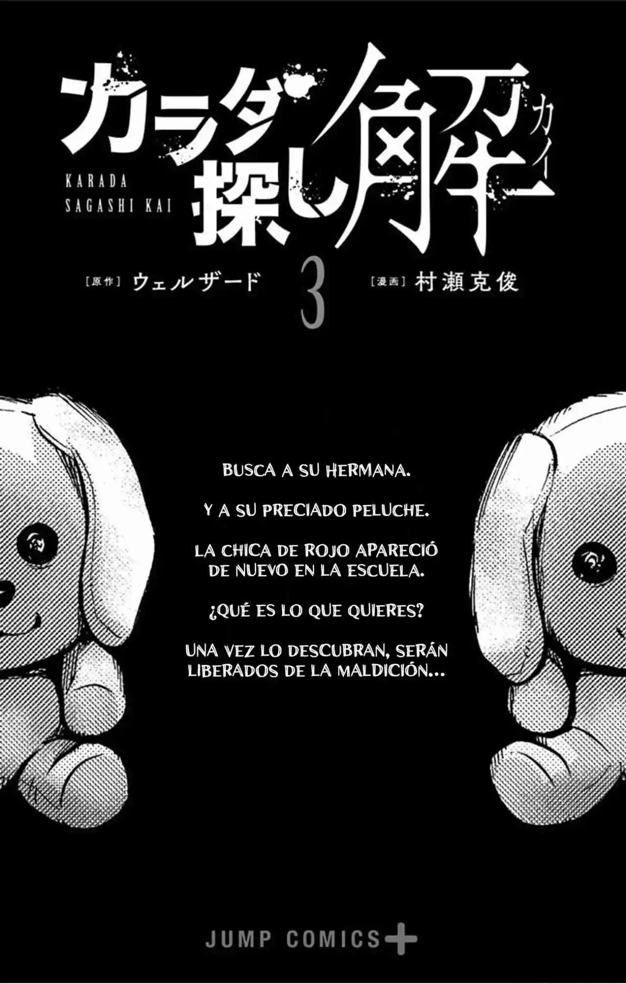 Karada Sagashi Kai - Capítulo 18 - Página 5 - LectorTMOo