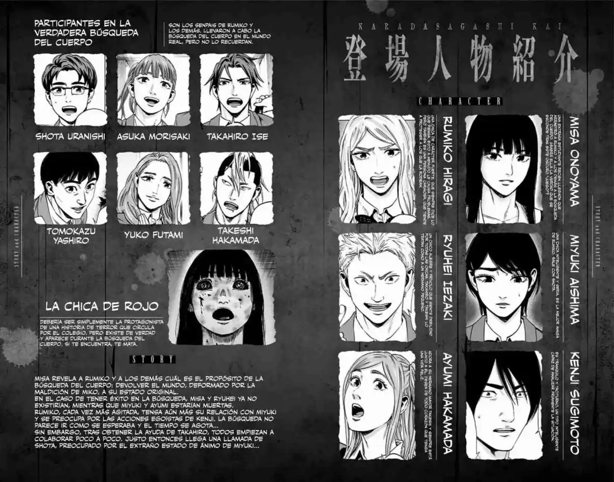 Karada Sagashi Kai - Capítulo 18 - Página 7 - LectorTMOo