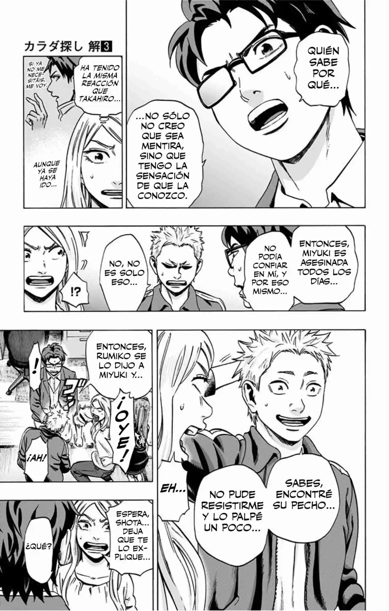 Karada Sagashi Kai - Capítulo 18 - Página 11 - LectorTMOo