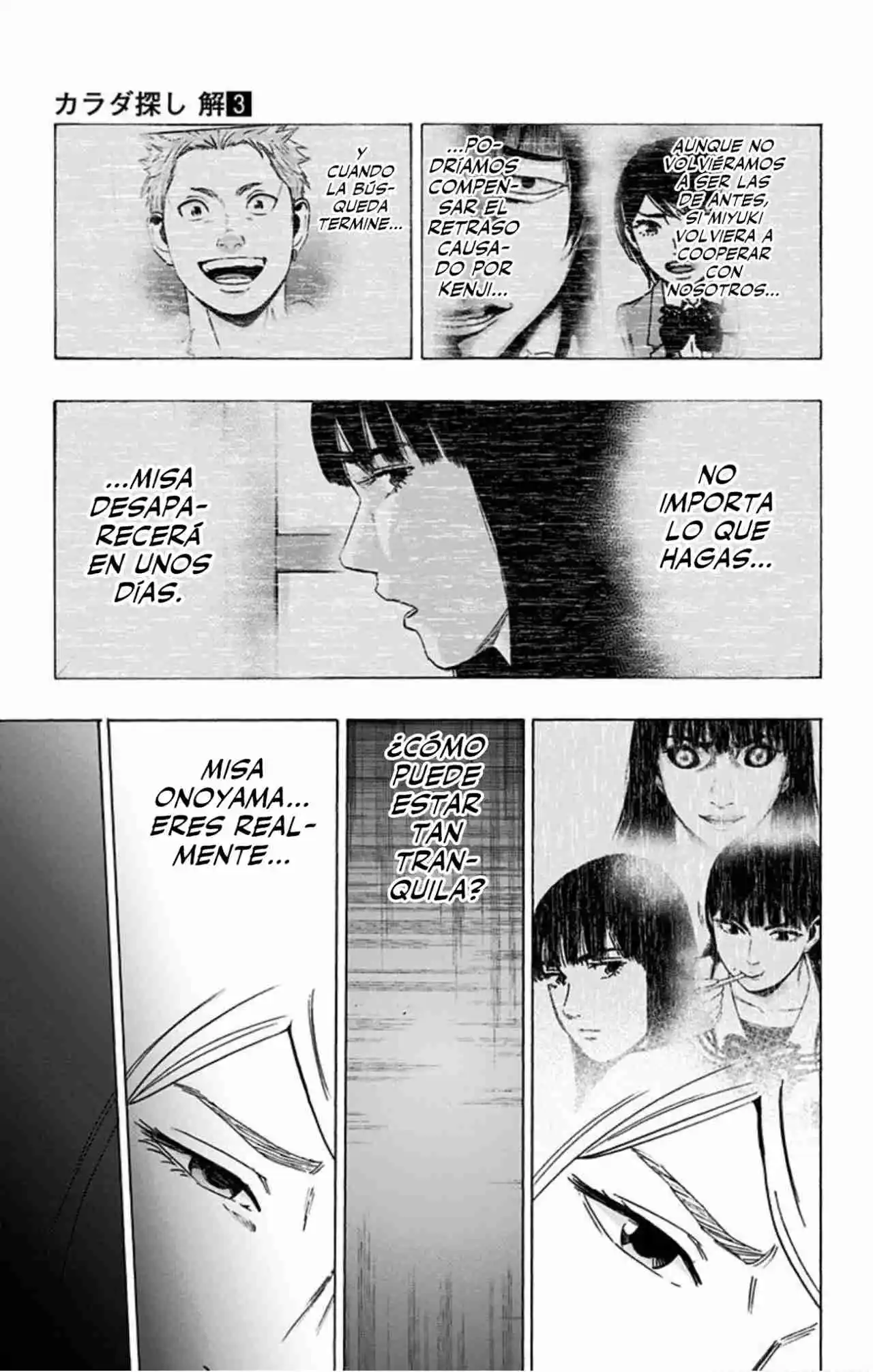 Karada Sagashi Kai - Capítulo 18 - Página 17 - LectorTMOo