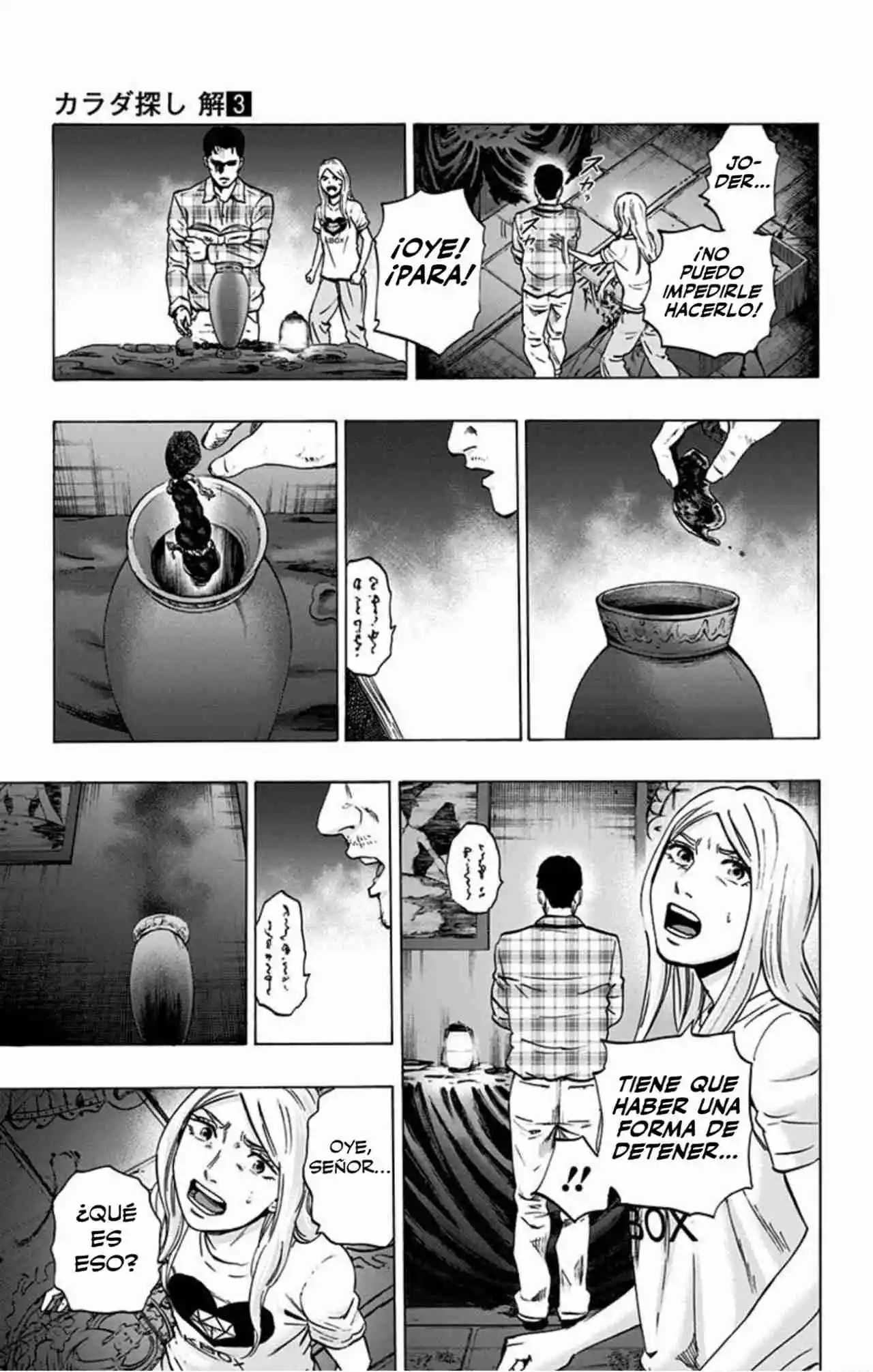 Karada Sagashi Kai - Capítulo 18 - Página 21 - LectorTMOo