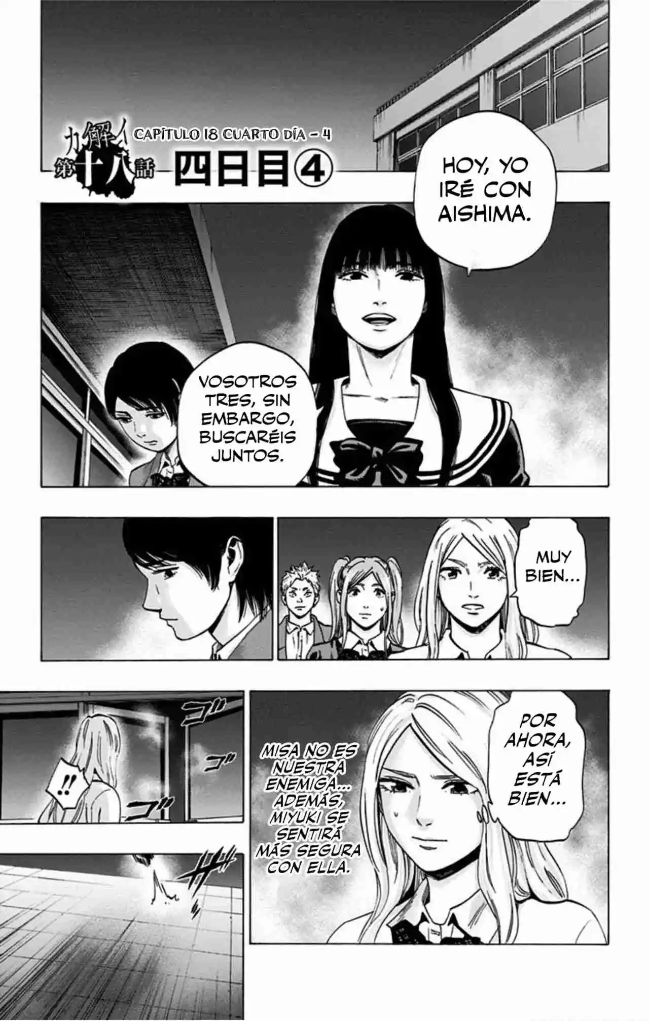 Karada Sagashi Kai - Capítulo 19 - Página 2 - LectorTMOo