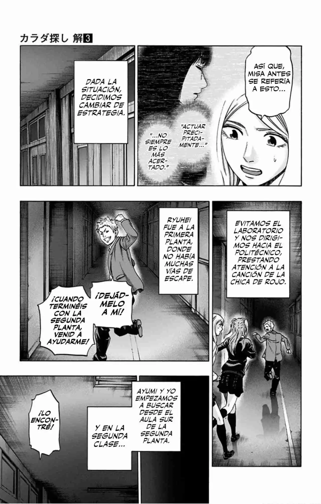 Karada Sagashi Kai - Capítulo 19 - Página 6 - LectorTMOo