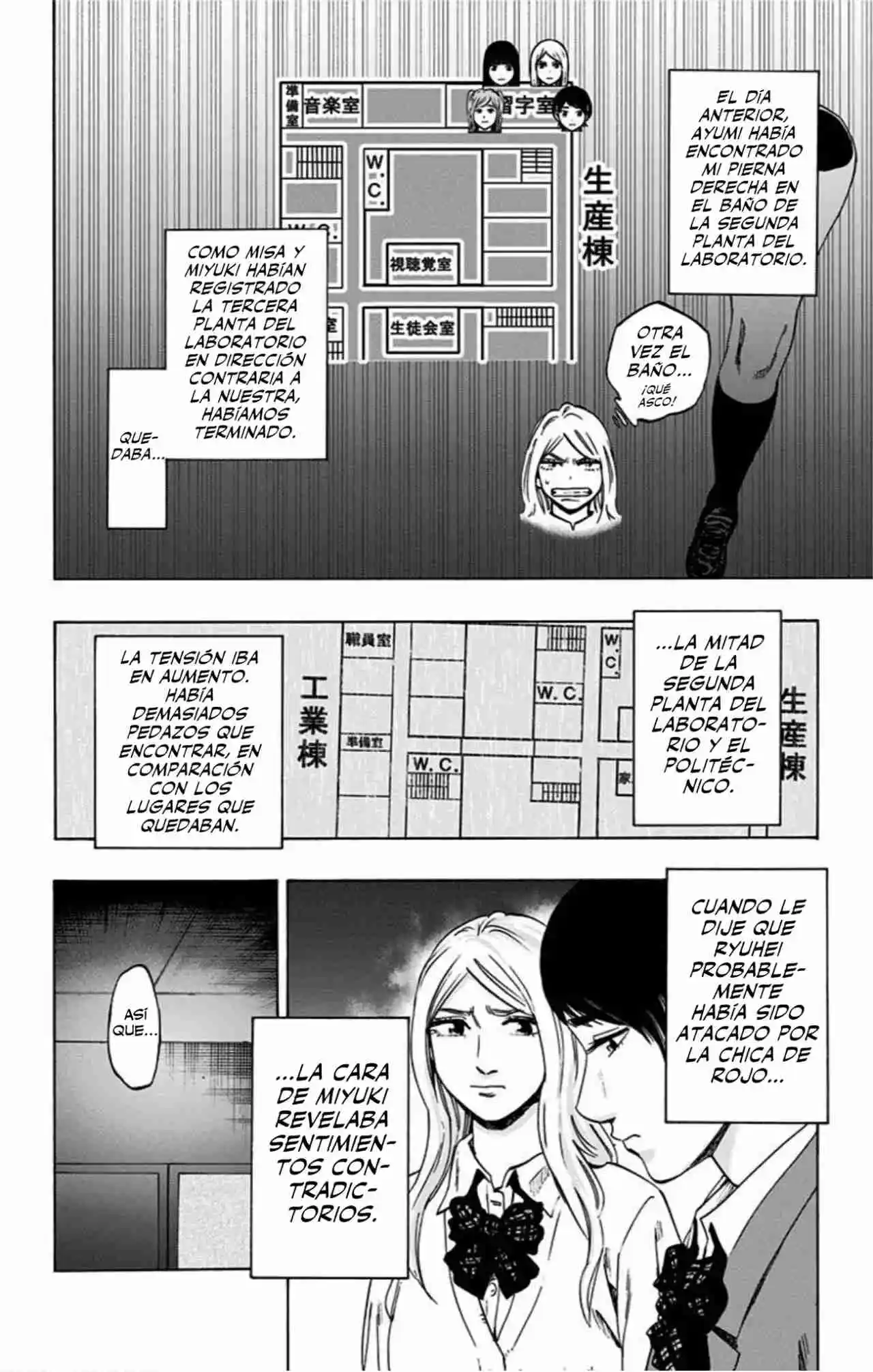 Karada Sagashi Kai - Capítulo 20 - Página 3 - LectorTMOo