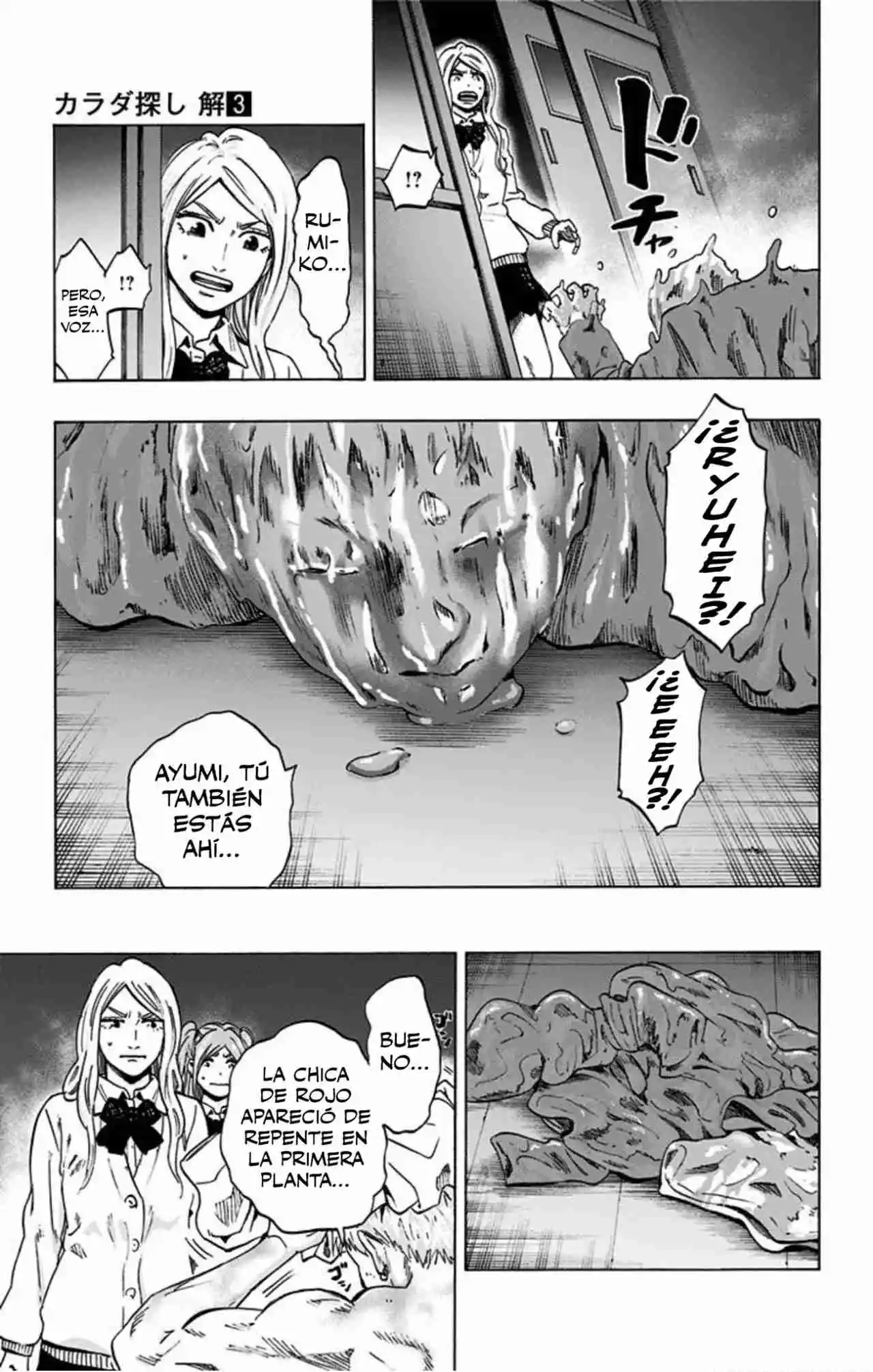 Karada Sagashi Kai - Capítulo 20 - Página 16 - LectorTMOo