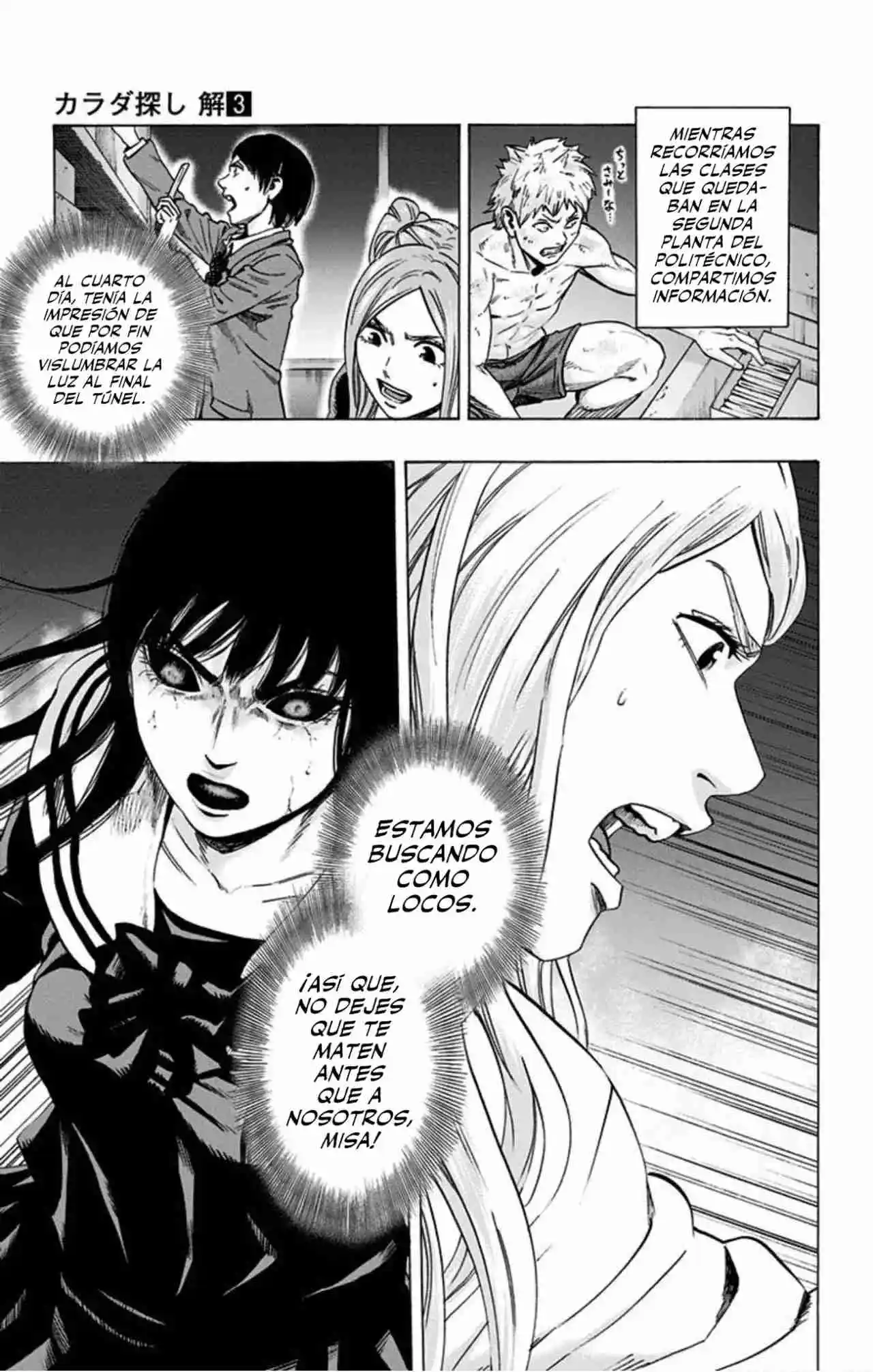 Karada Sagashi Kai - Capítulo 20 - Página 20 - LectorTMOo