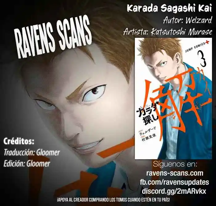 Karada Sagashi Kai - Capítulo 21 - Página 1 - LectorTMOo