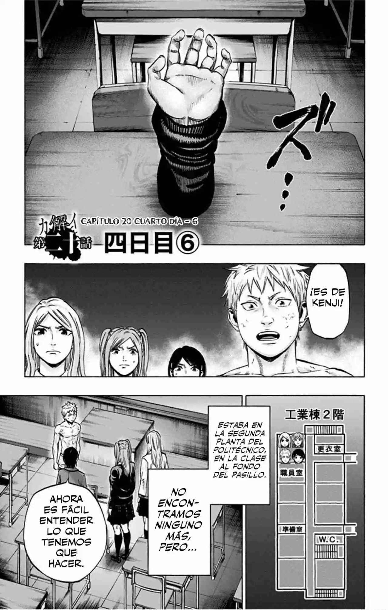 Karada Sagashi Kai - Capítulo 21 - Página 2 - LectorTMOo
