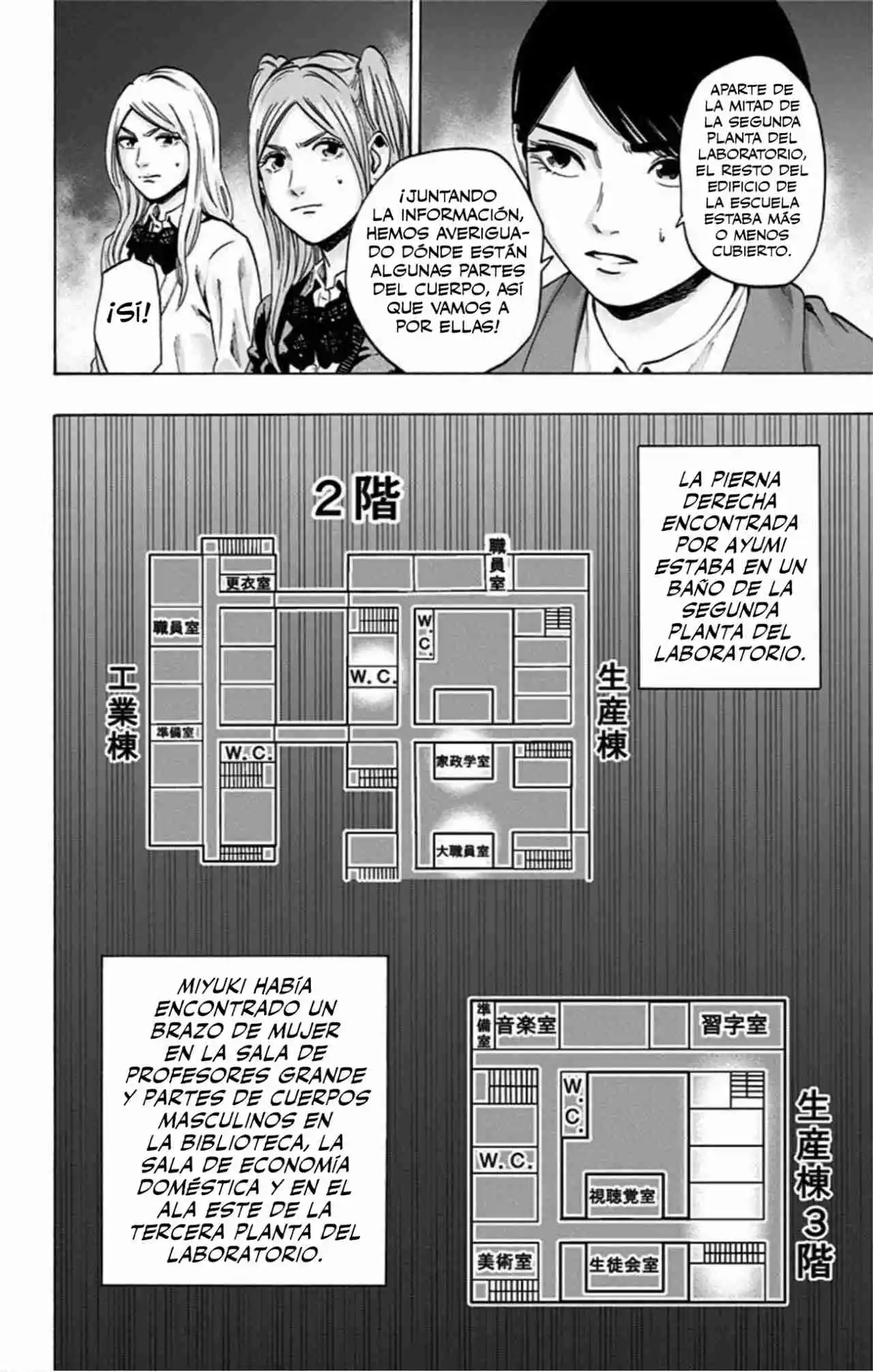 Karada Sagashi Kai - Capítulo 21 - Página 3 - LectorTMOo