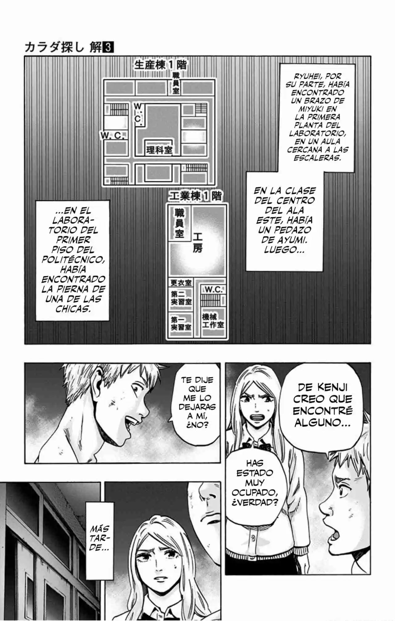 Karada Sagashi Kai - Capítulo 21 - Página 4 - LectorTMOo