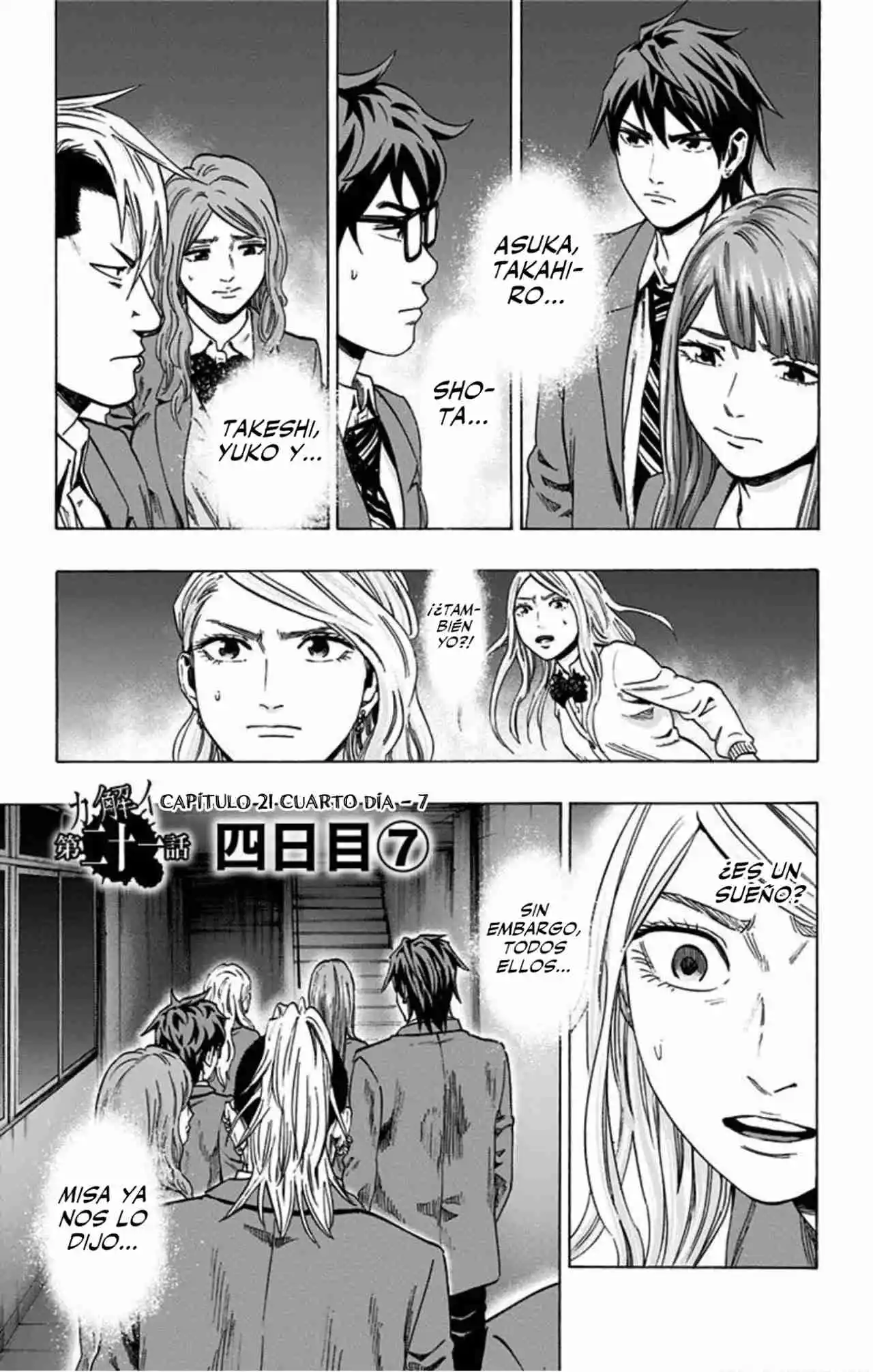 Karada Sagashi Kai - Capítulo 22 - Página 2 - LectorTMOo