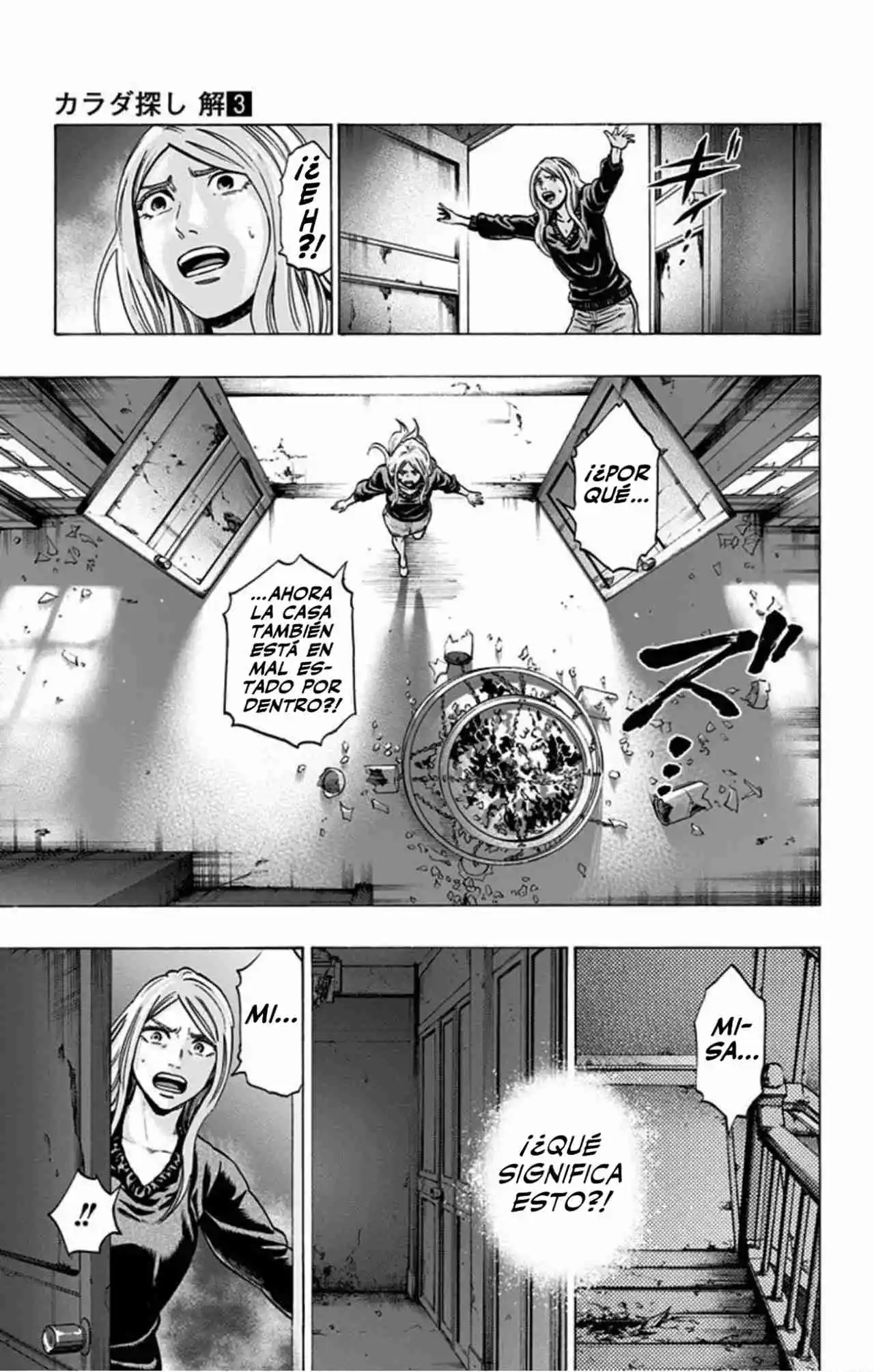 Karada Sagashi Kai - Capítulo 22 - Página 10 - LectorTMOo