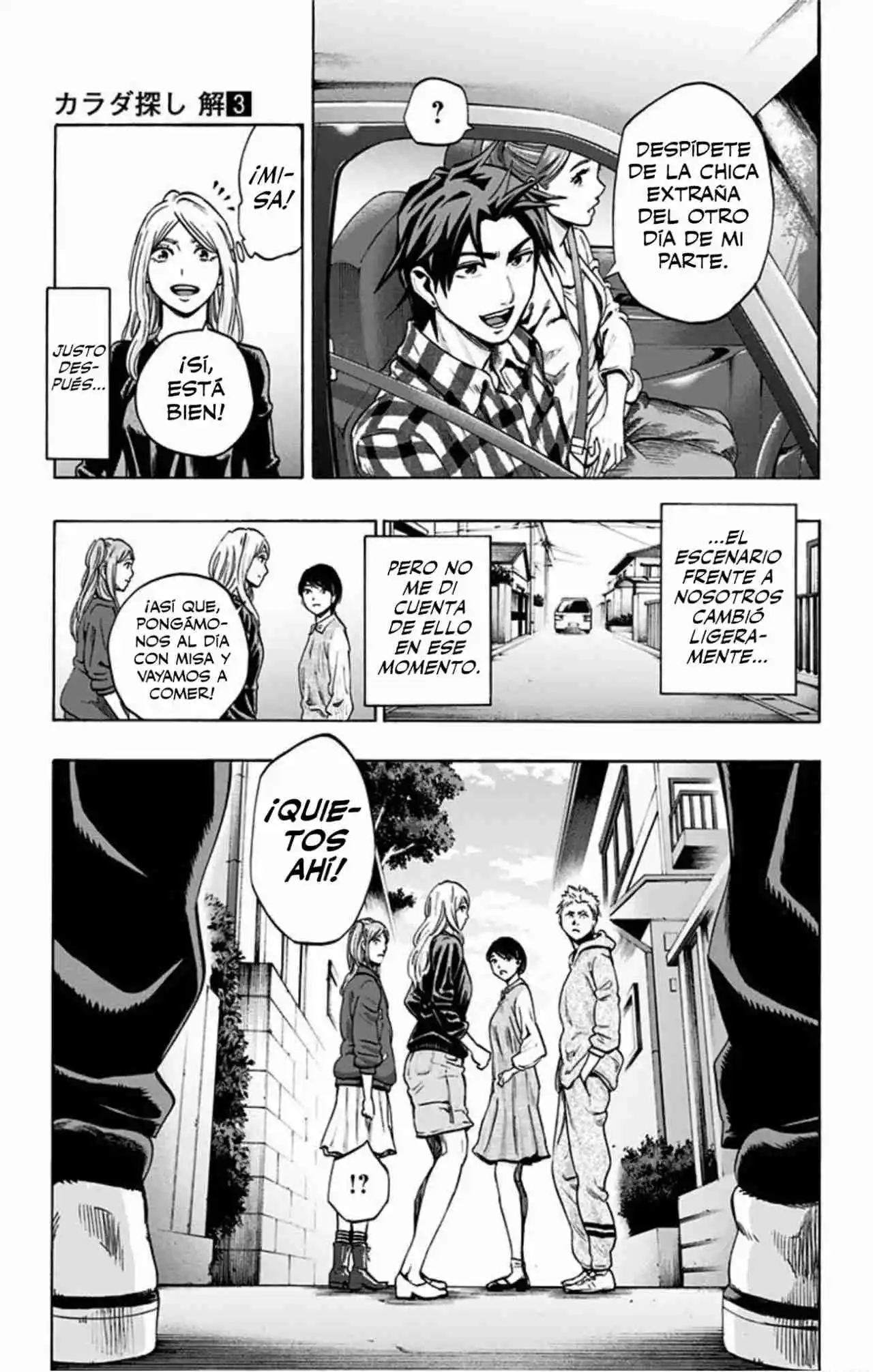 Karada Sagashi Kai - Capítulo 23 - Página 16 - LectorTMOo