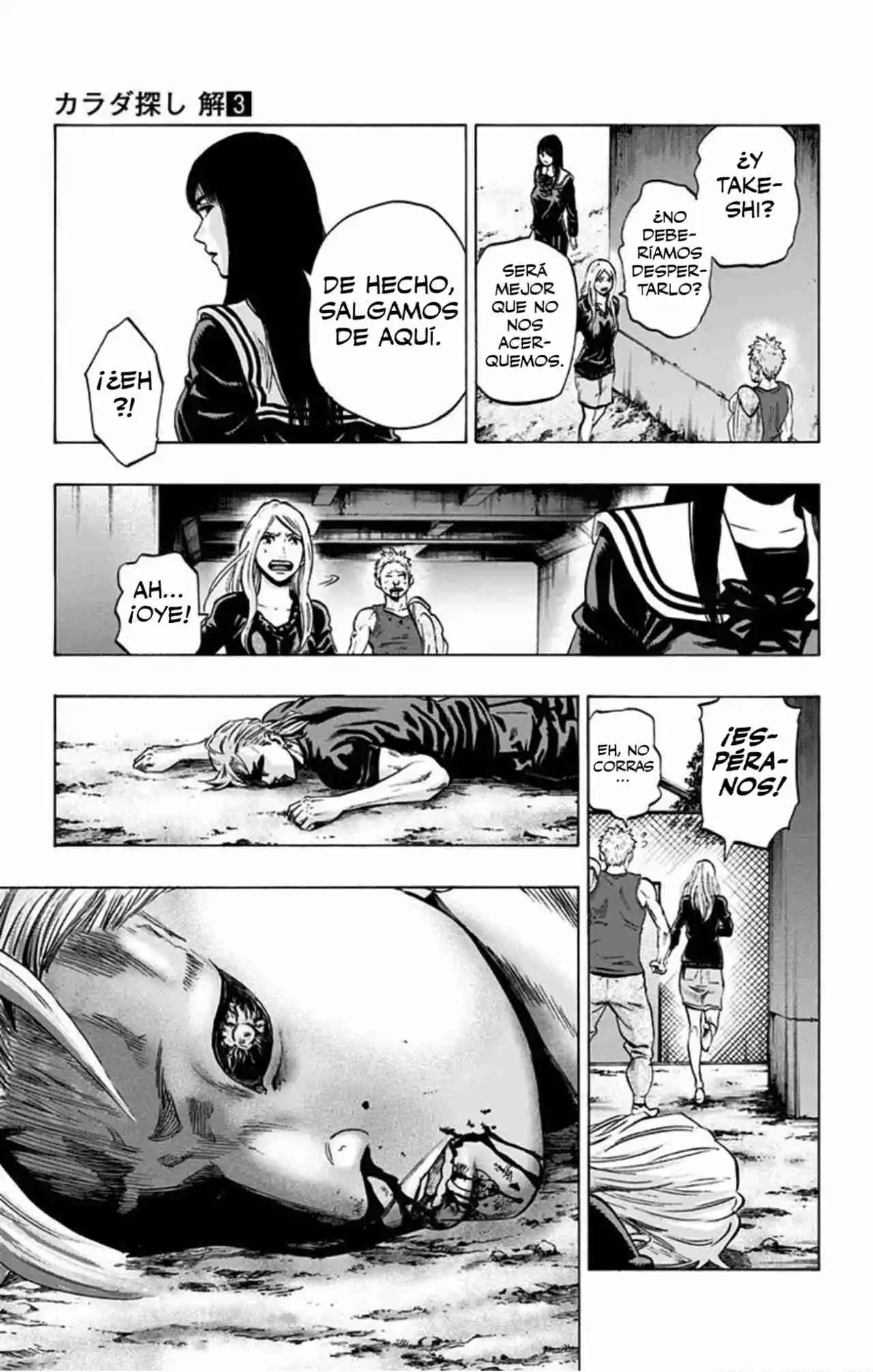 Karada Sagashi Kai - Capítulo 24 - Página 12 - LectorTMOo