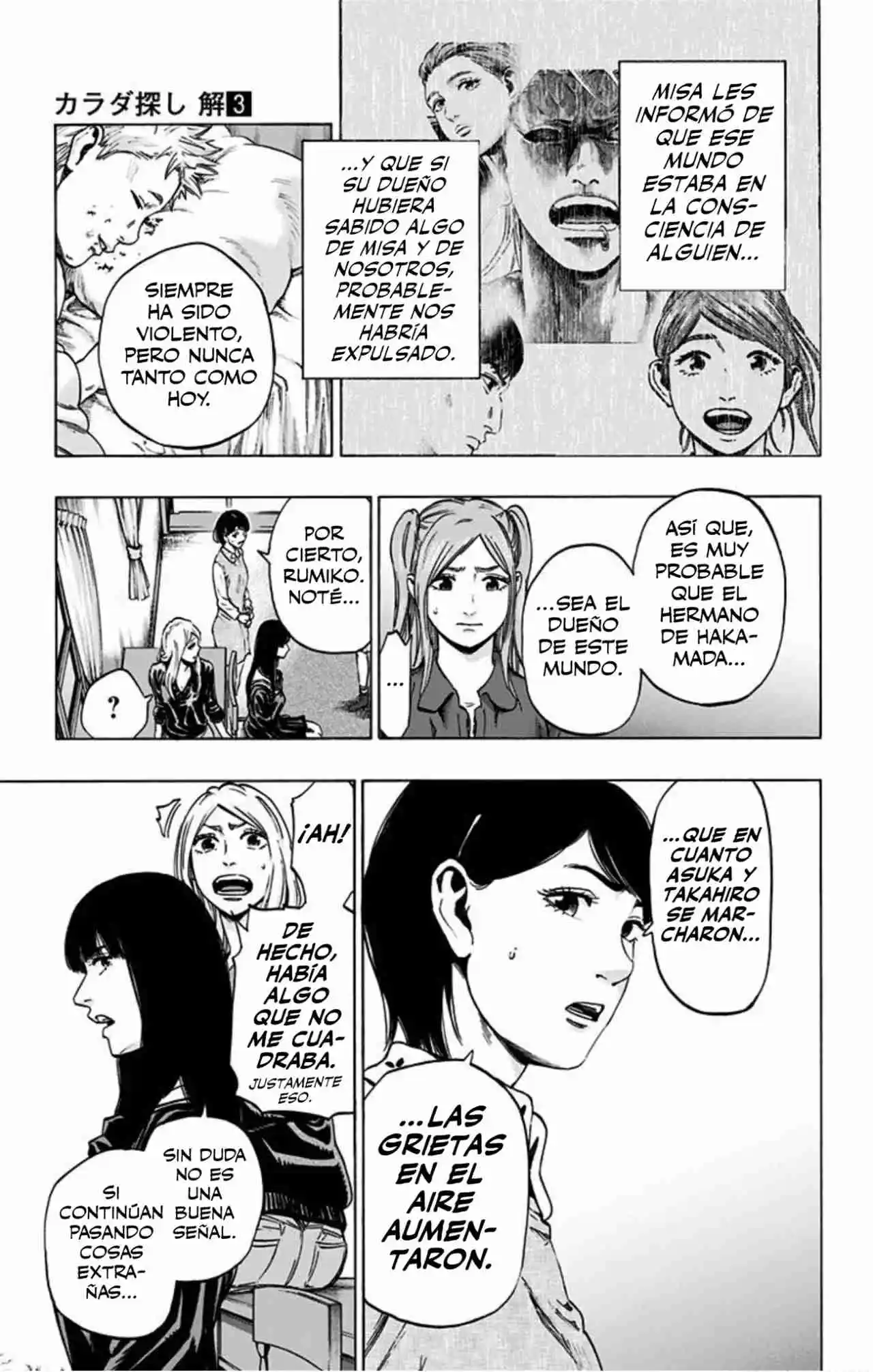 Karada Sagashi Kai - Capítulo 24 - Página 14 - LectorTMOo