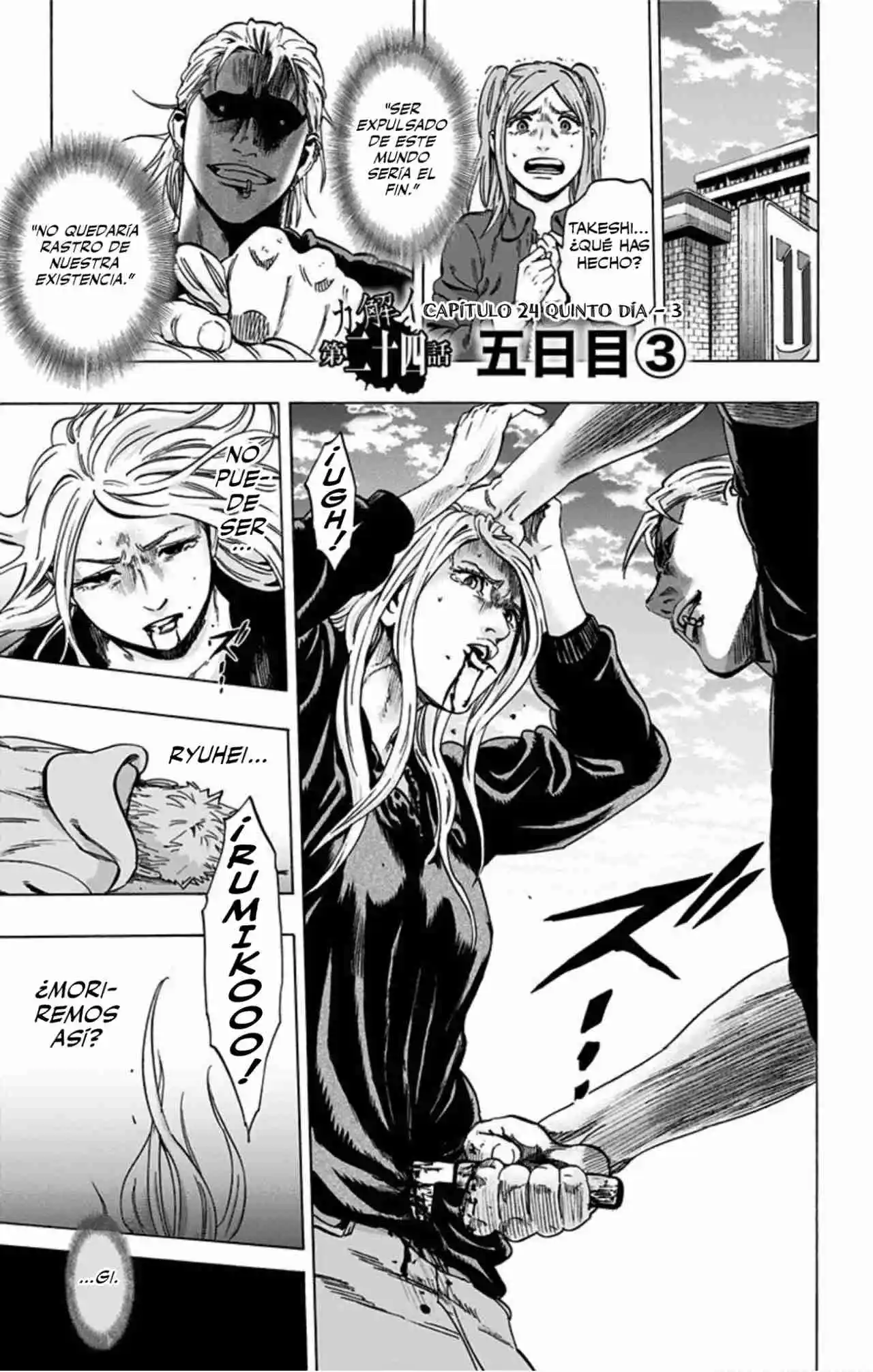 Karada Sagashi Kai - Capítulo 25 - Página 2 - LectorTMOo