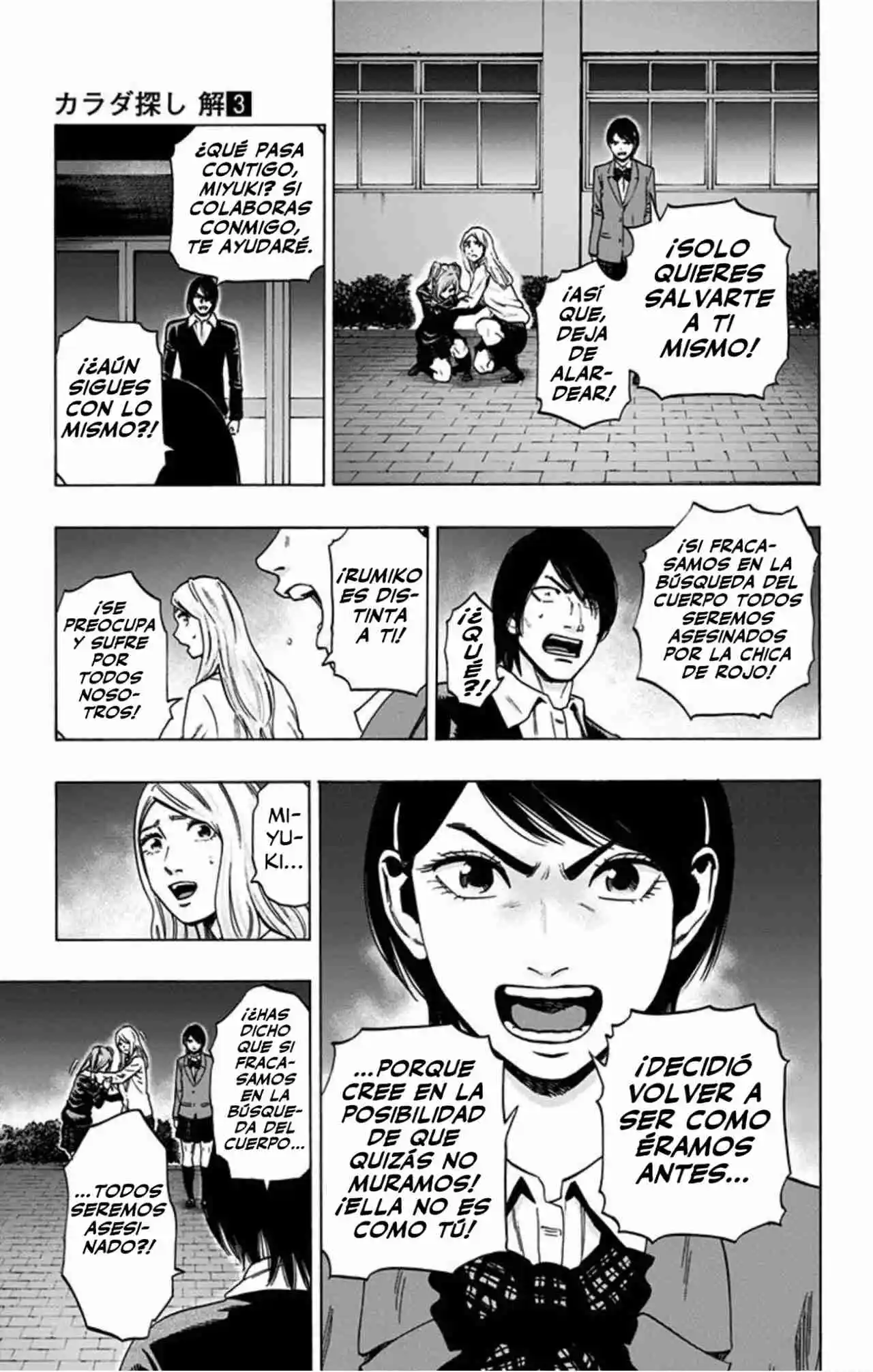 Karada Sagashi Kai - Capítulo 25 - Página 6 - LectorTMOo