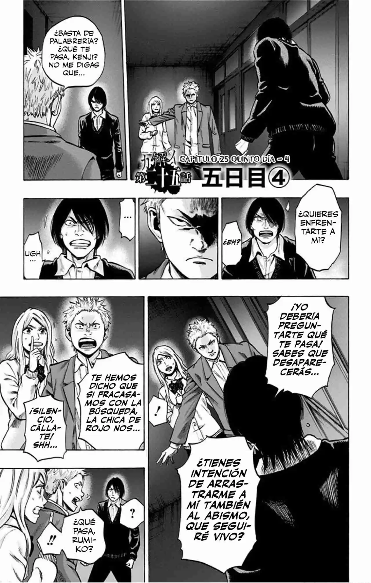 Karada Sagashi Kai - Capítulo 26 - Página 2 - LectorTMOo