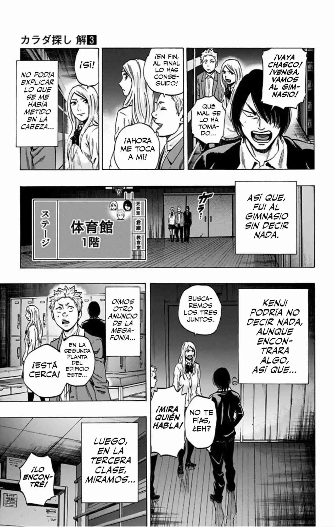 Karada Sagashi Kai - Capítulo 26 - Página 14 - LectorTMOo
