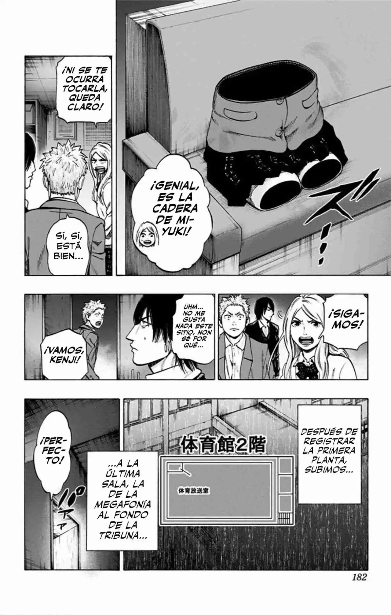 Karada Sagashi Kai - Capítulo 26 - Página 15 - LectorTMOo