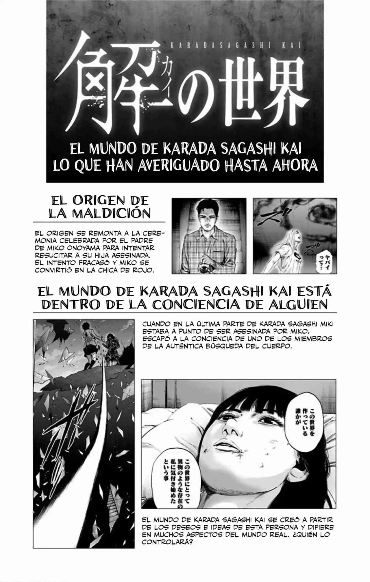 Karada Sagashi Kai - Capítulo 26 - Página 21 - LectorTMOo