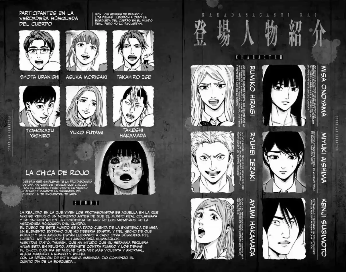 Karada Sagashi Kai - Capítulo 27 - Página 7 - LectorTMOo