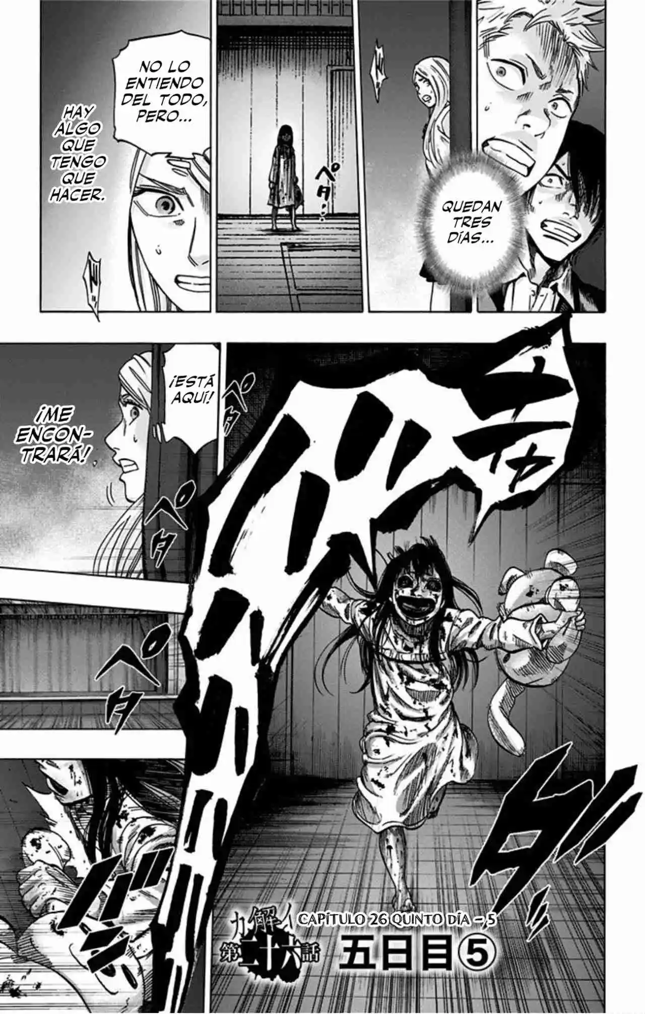 Karada Sagashi Kai - Capítulo 27 - Página 9 - LectorTMOo