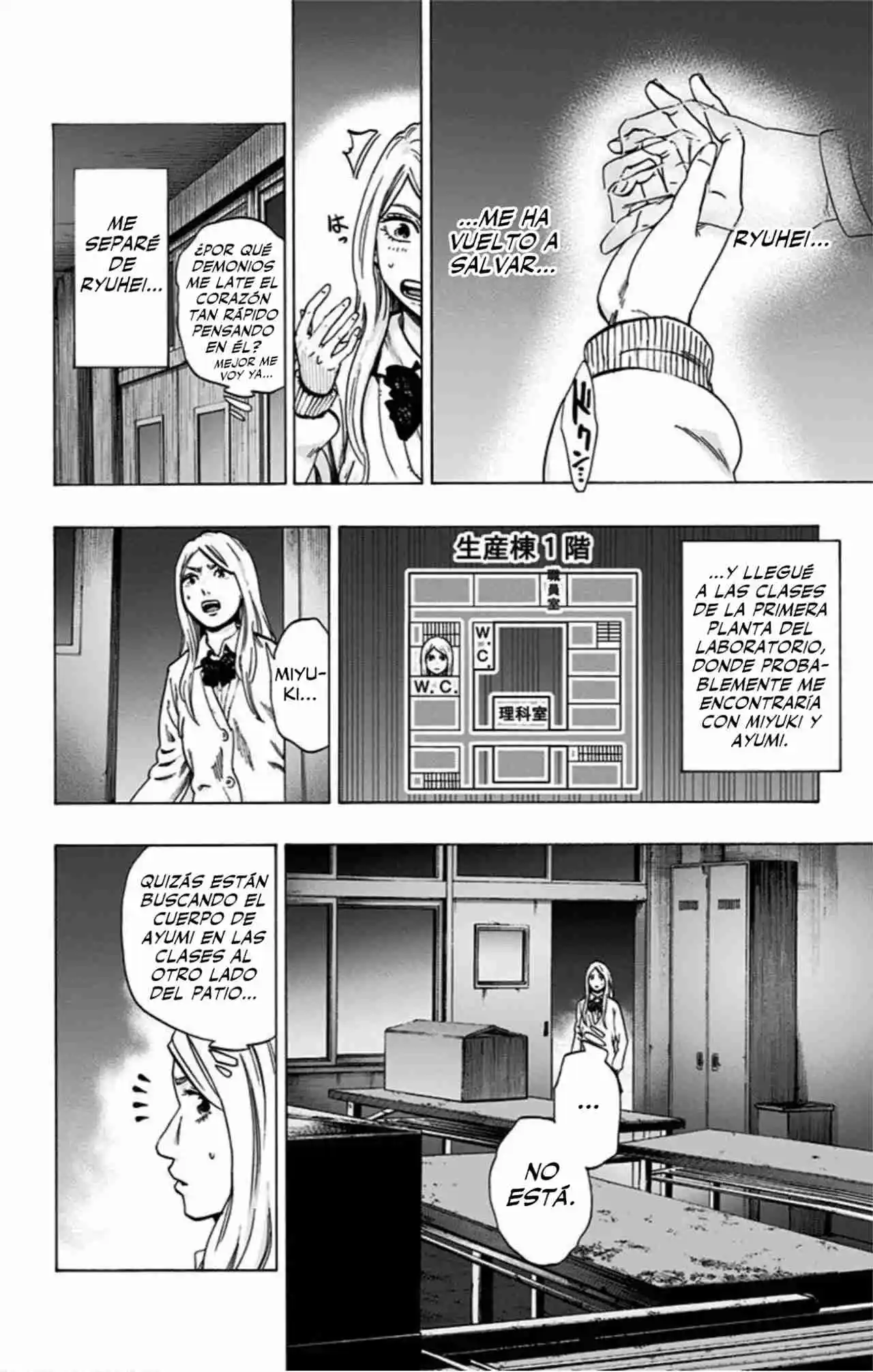 Karada Sagashi Kai - Capítulo 27 - Página 16 - LectorTMOo