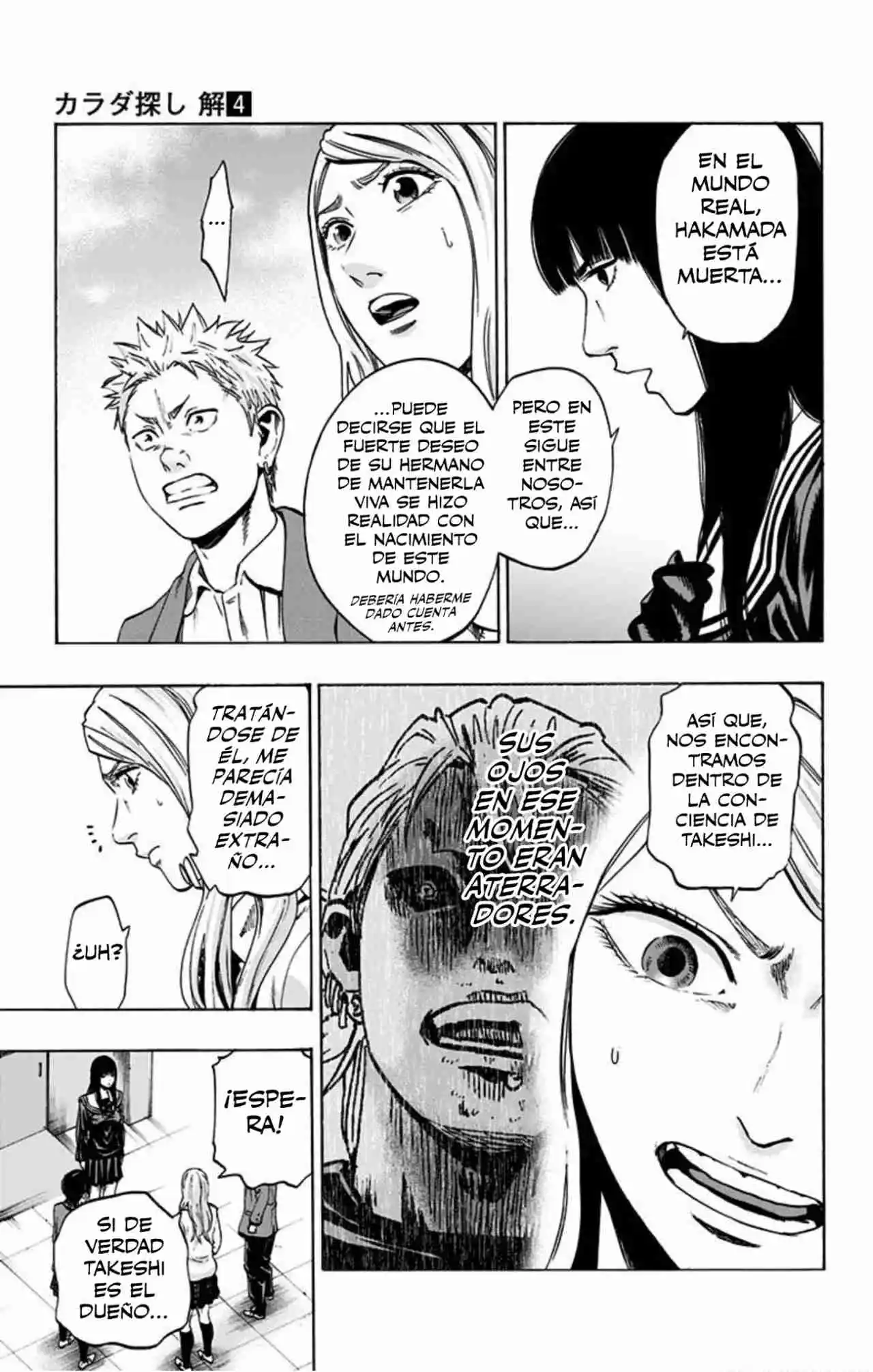 Karada Sagashi Kai - Capítulo 28 - Página 18 - LectorTMOo