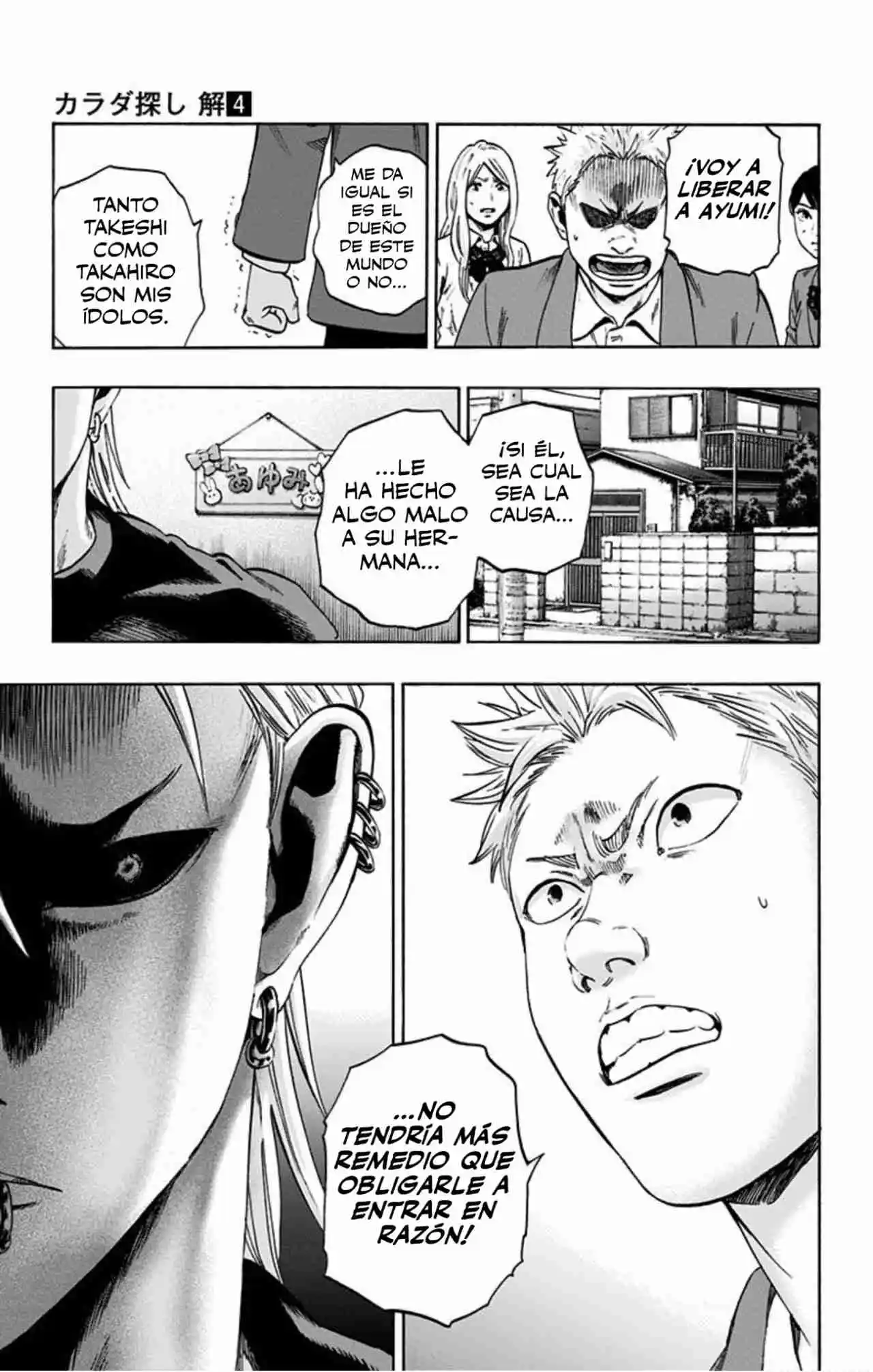 Karada Sagashi Kai - Capítulo 28 - Página 20 - LectorTMOo