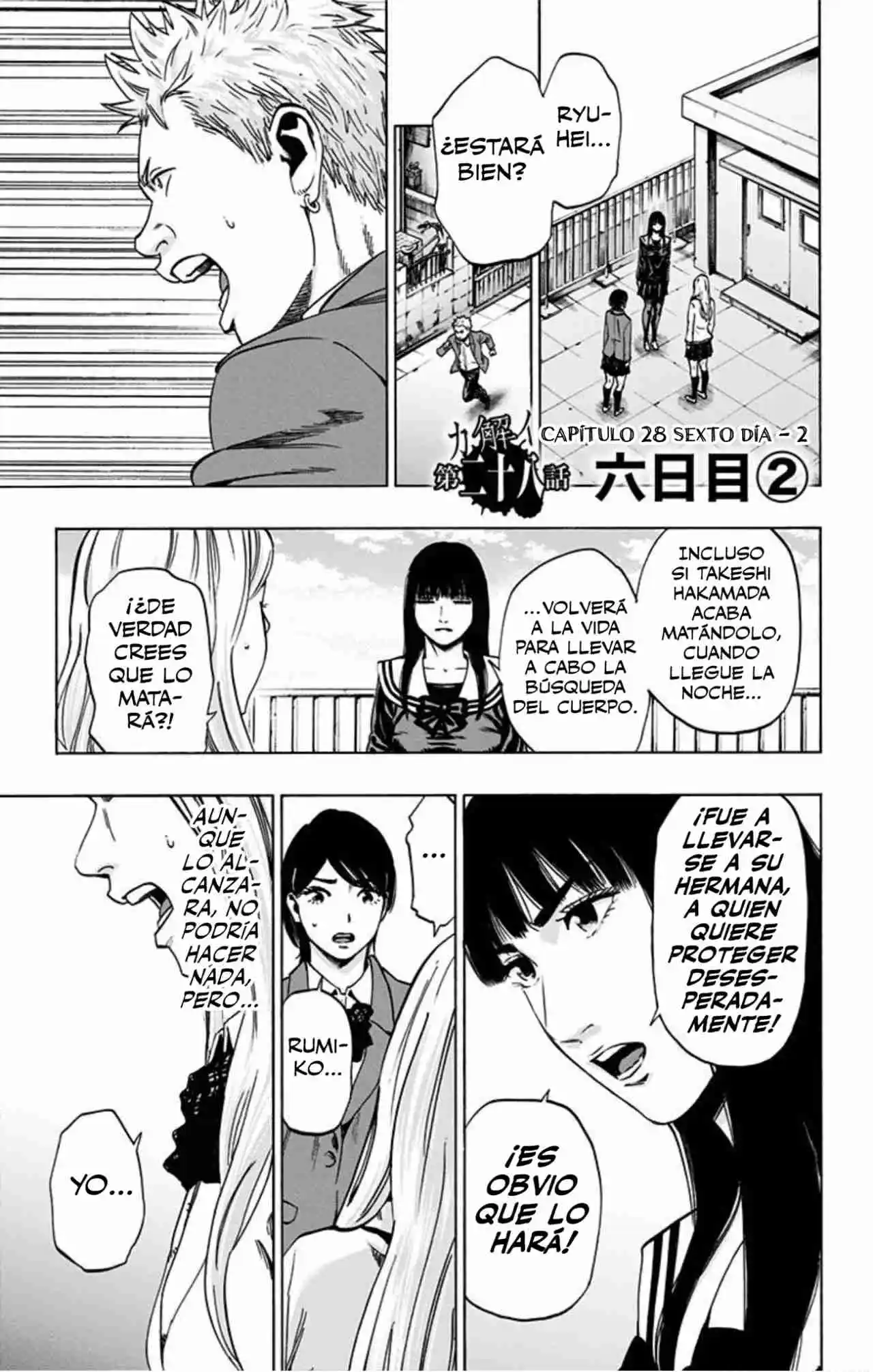 Karada Sagashi Kai - Capítulo 29 - Página 2 - LectorTMOo