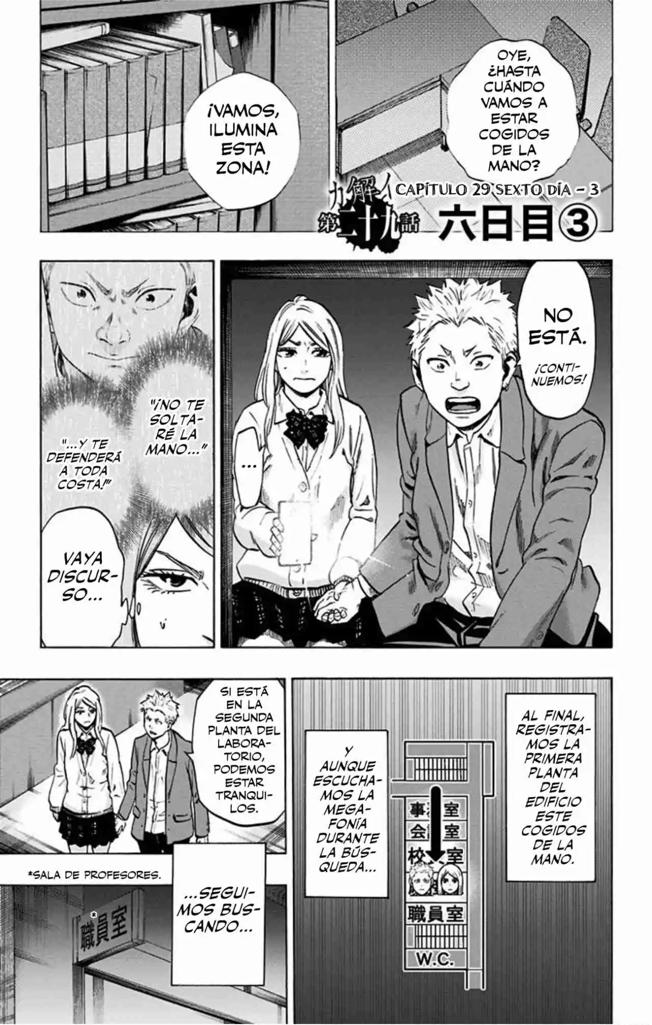 Karada Sagashi Kai - Capítulo 30 - Página 2 - LectorTMOo