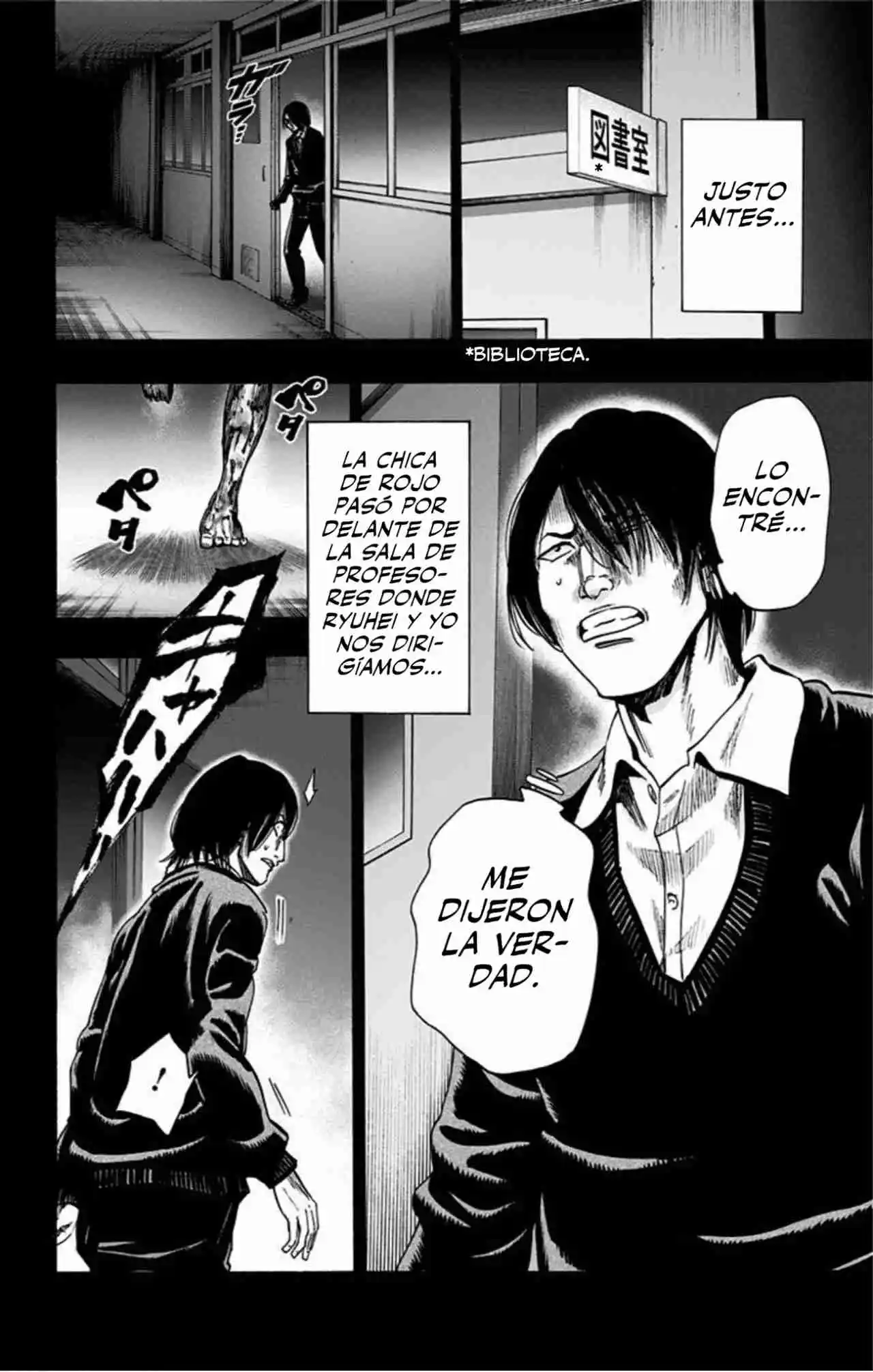 Karada Sagashi Kai - Capítulo 30 - Página 17 - LectorTMOo