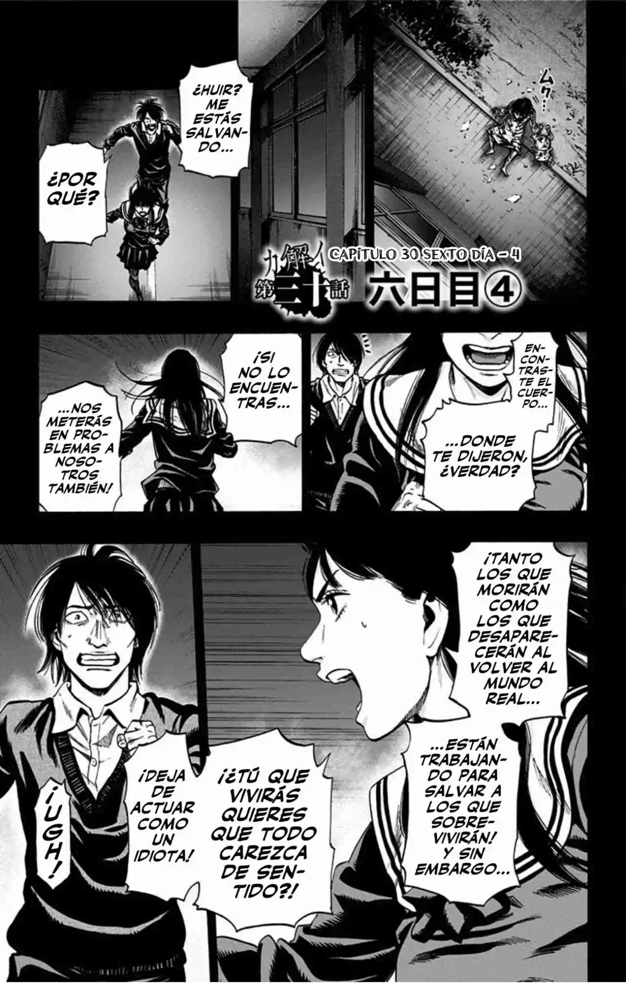 Karada Sagashi Kai - Capítulo 31 - Página 2 - LectorTMOo