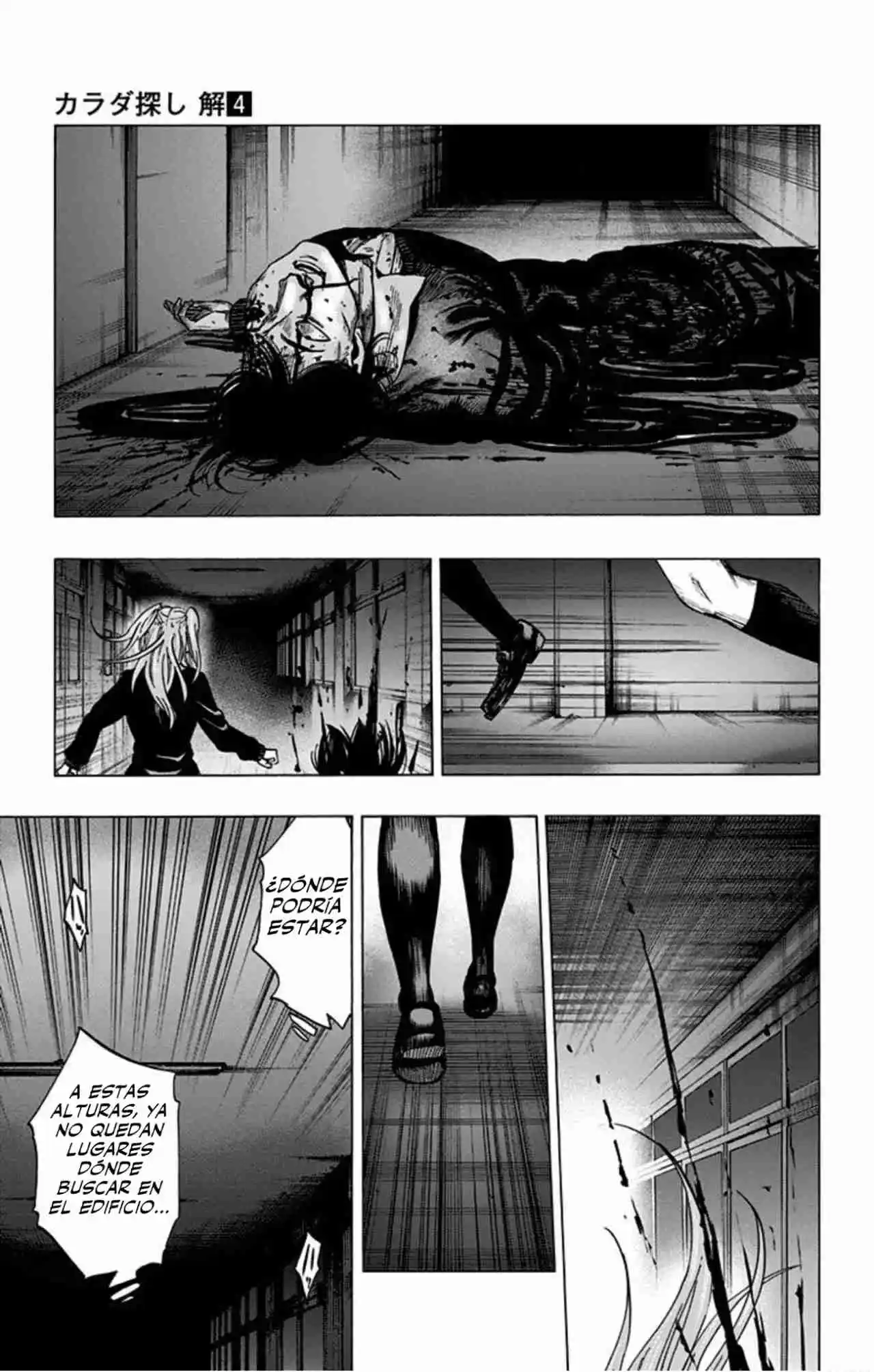 Karada Sagashi Kai - Capítulo 31 - Página 14 - LectorTMOo