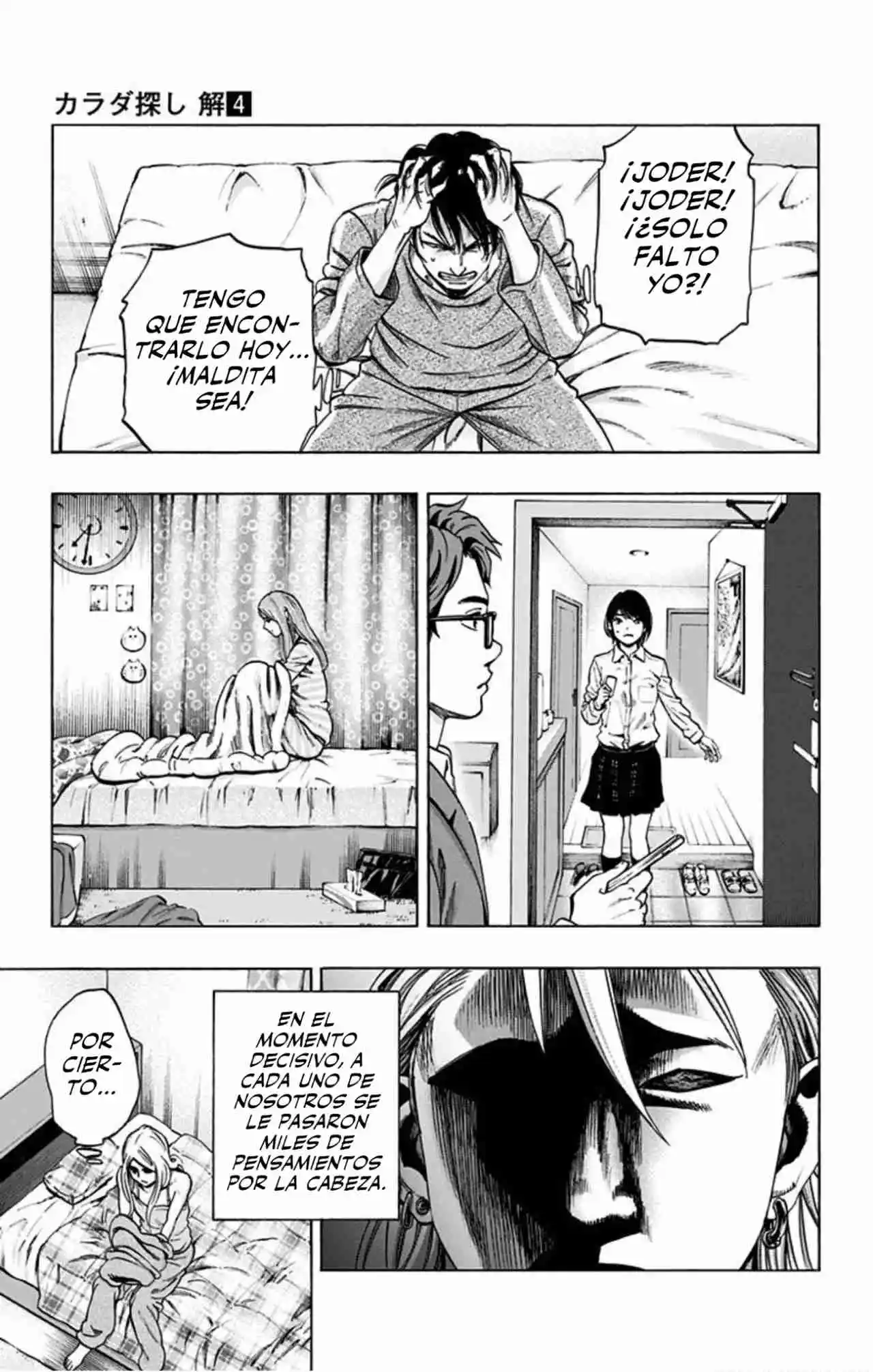 Karada Sagashi Kai - Capítulo 31 - Página 18 - LectorTMOo