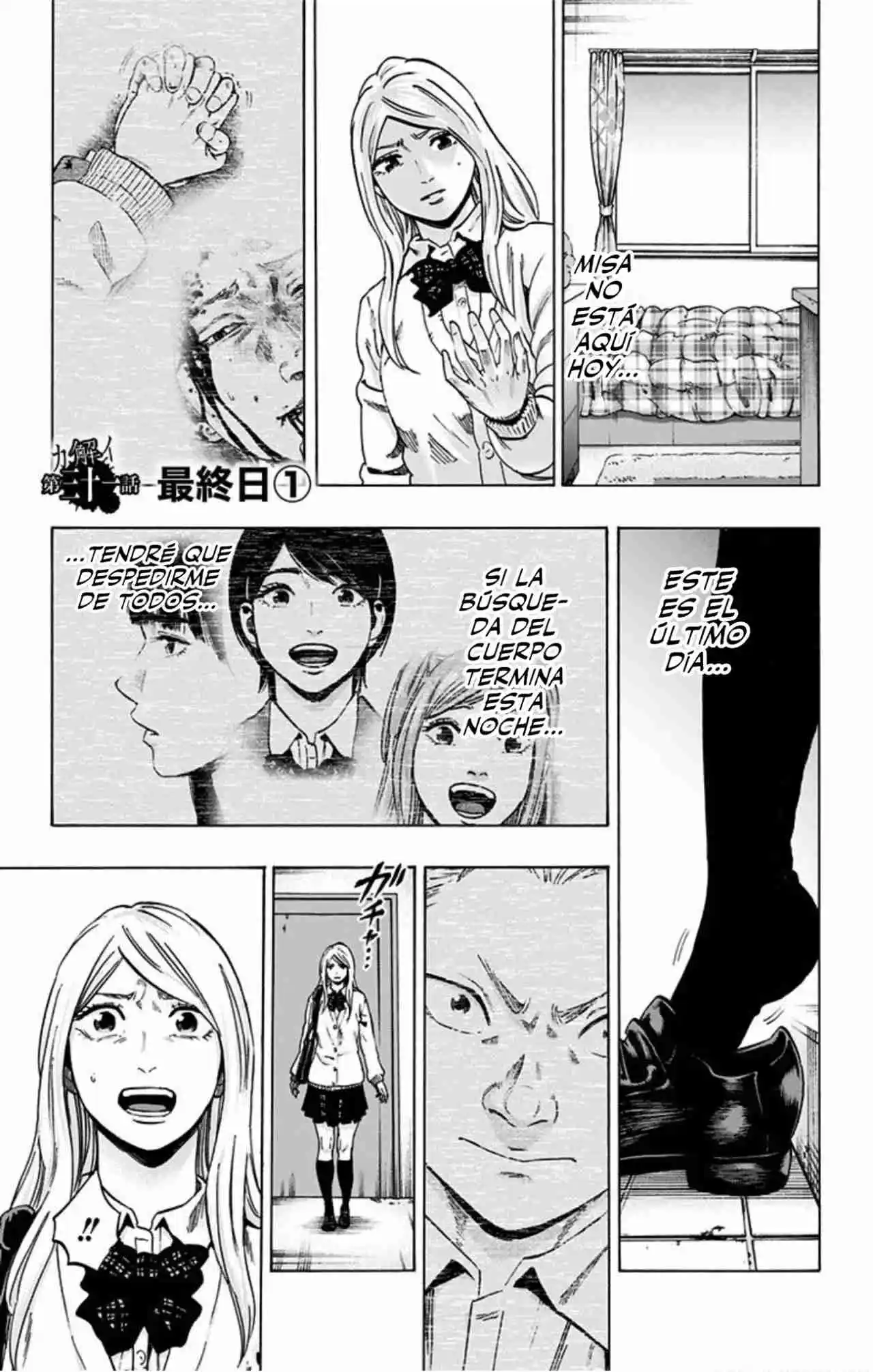 Karada Sagashi Kai - Capítulo 32 - Página 2 - LectorTMOo
