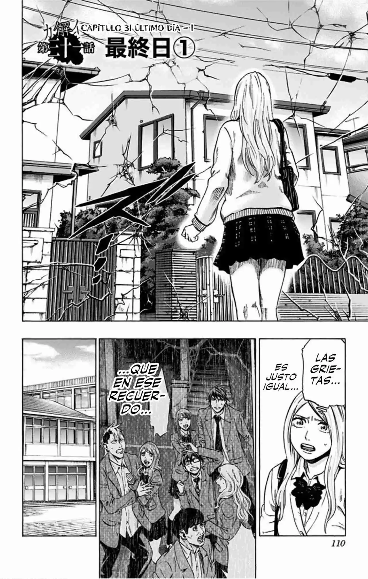 Karada Sagashi Kai - Capítulo 32 - Página 3 - LectorTMOo