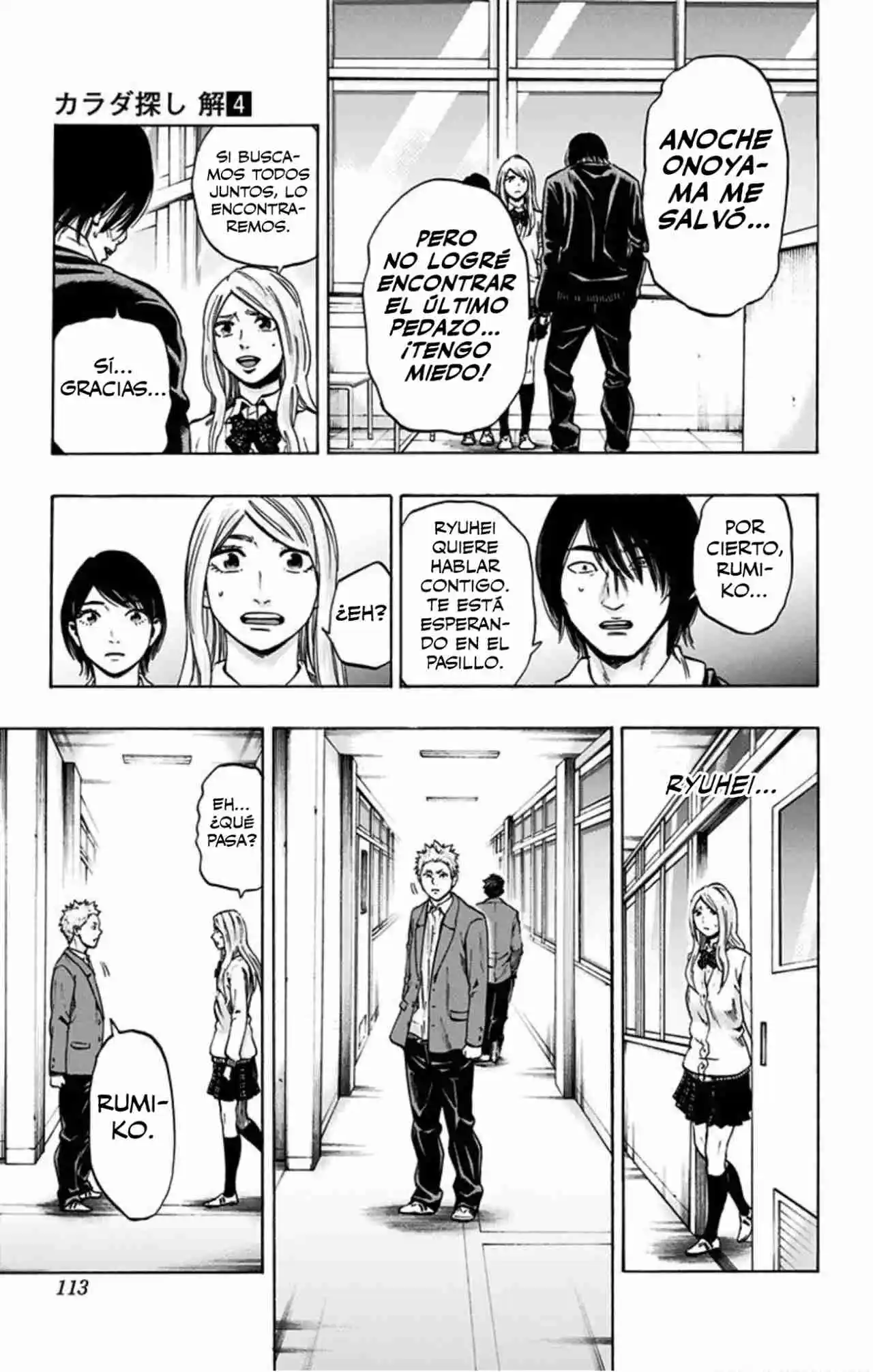 Karada Sagashi Kai - Capítulo 32 - Página 6 - LectorTMOo