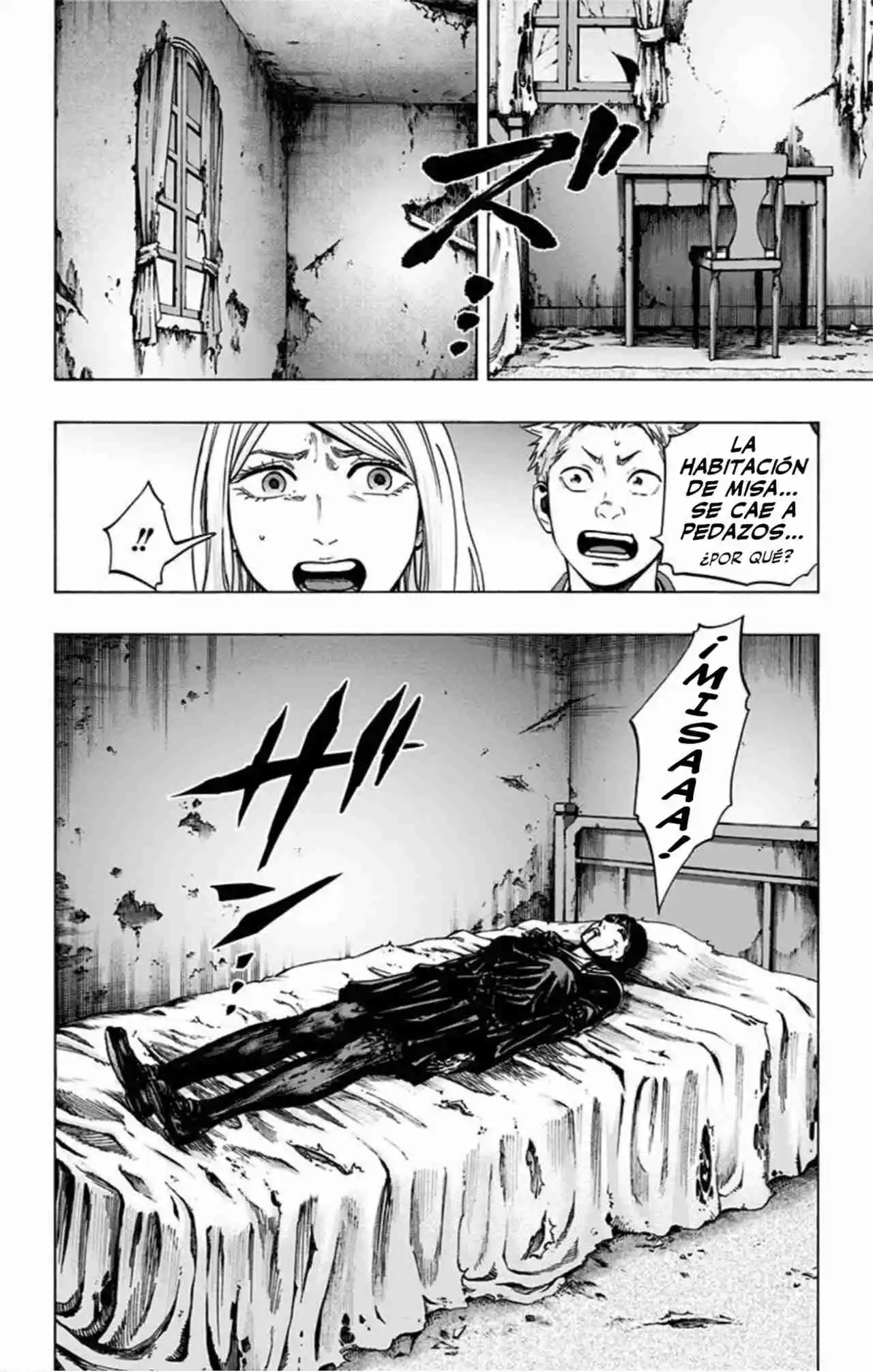 Karada Sagashi Kai - Capítulo 32 - Página 17 - LectorTMOo