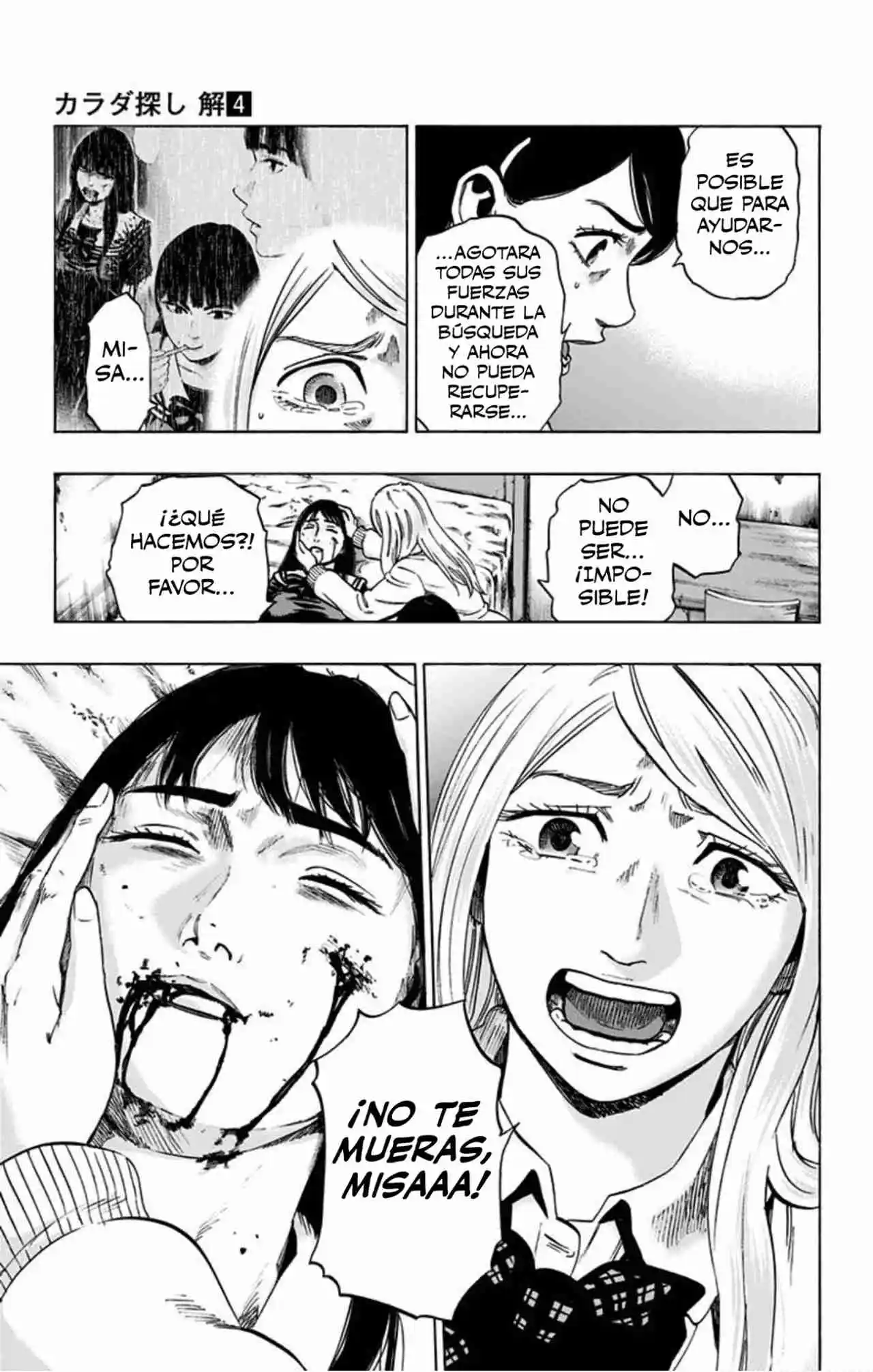 Karada Sagashi Kai - Capítulo 32 - Página 20 - LectorTMOo