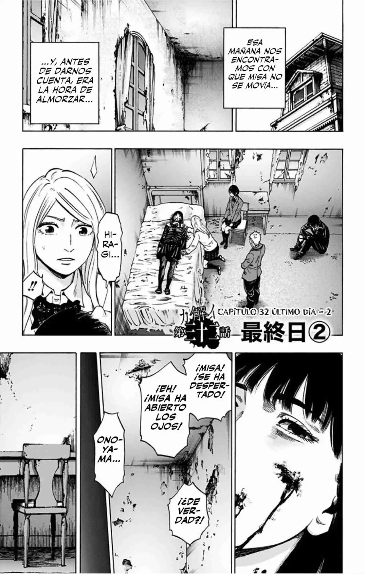 Karada Sagashi Kai - Capítulo 33 - Página 2 - LectorTMOo