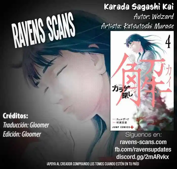 Karada Sagashi Kai - Capítulo 34 - Página 1 - LectorTMOo