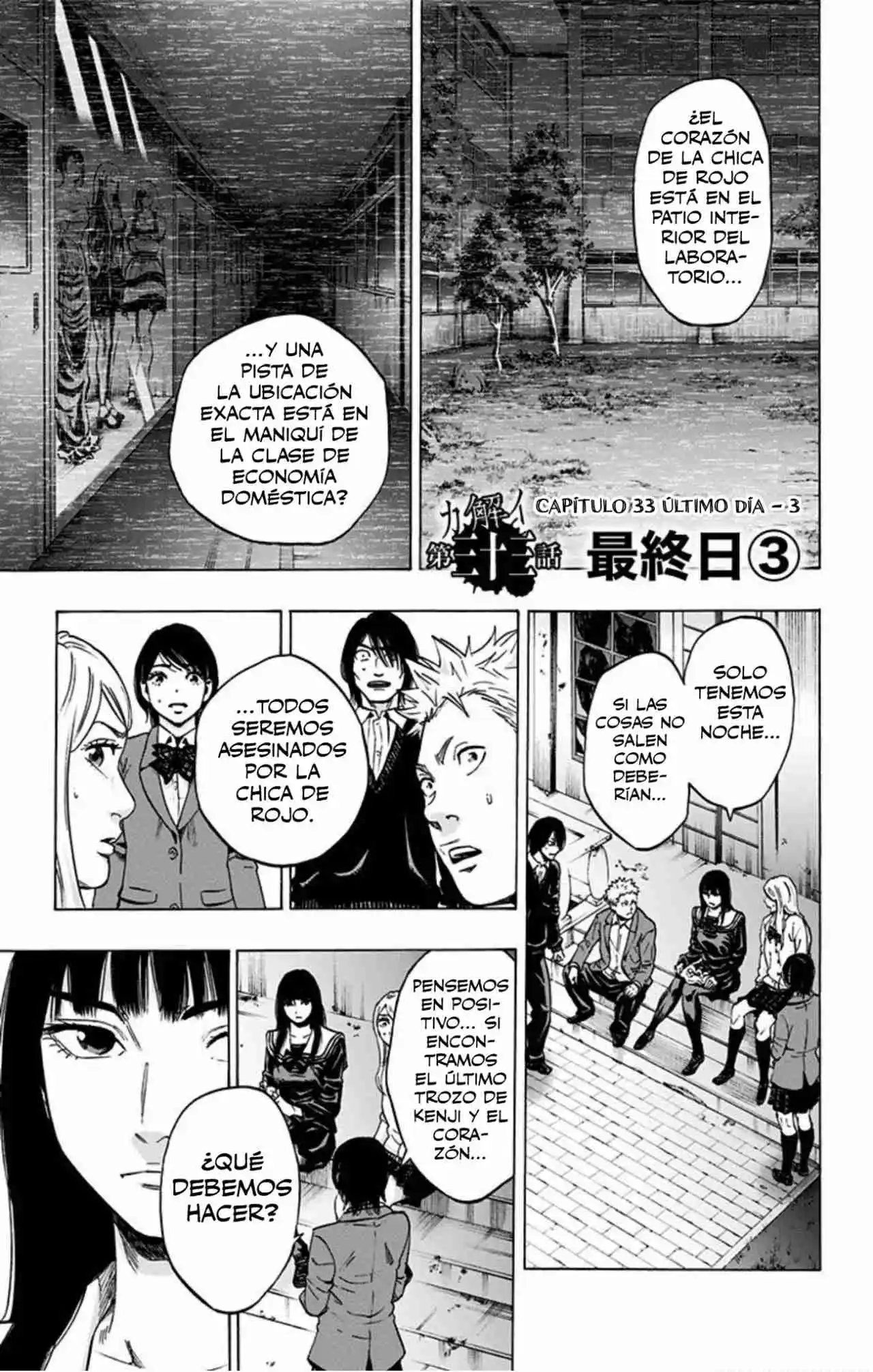 Karada Sagashi Kai - Capítulo 34 - Página 2 - LectorTMOo