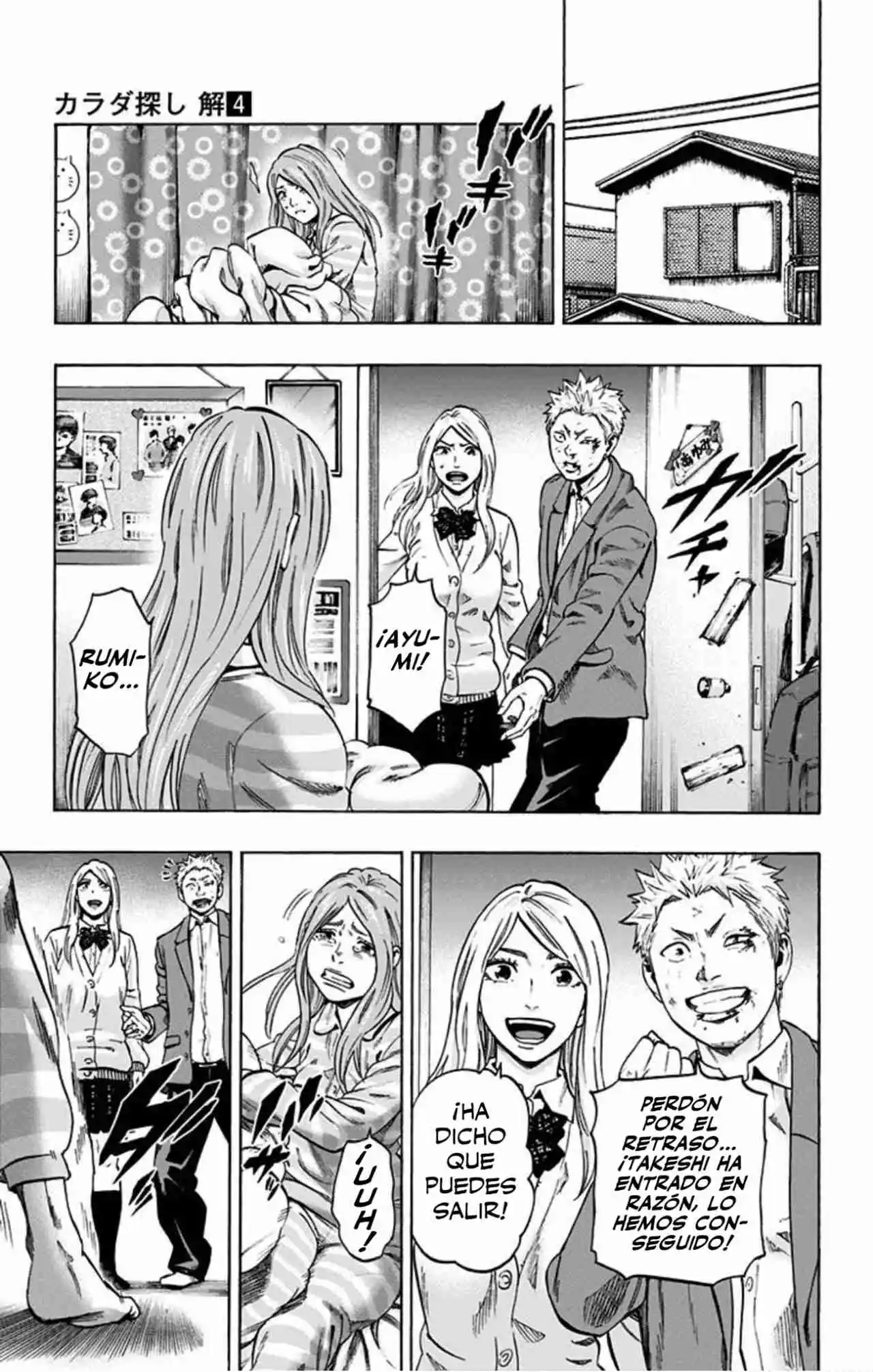 Karada Sagashi Kai - Capítulo 34 - Página 18 - LectorTMOo