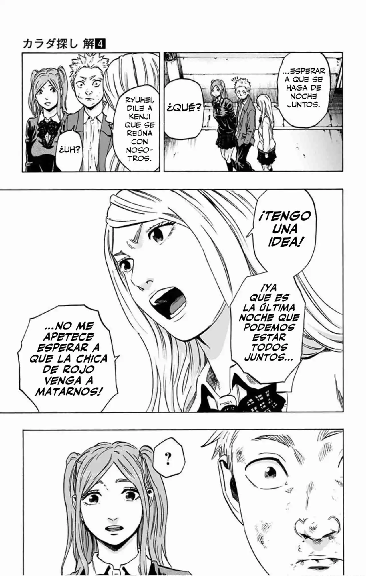 Karada Sagashi Kai - Capítulo 34 - Página 20 - LectorTMOo