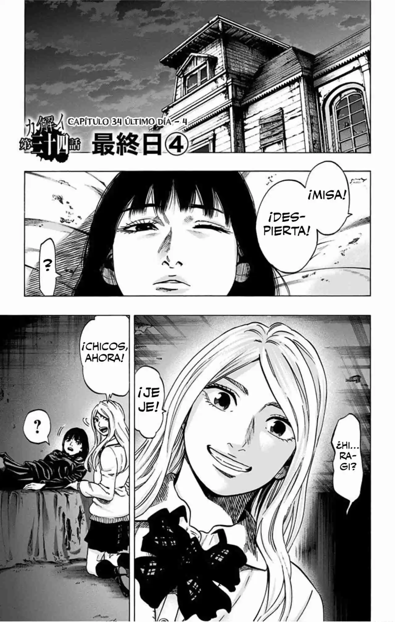 Karada Sagashi Kai - Capítulo 35 - Página 2 - LectorTMOo