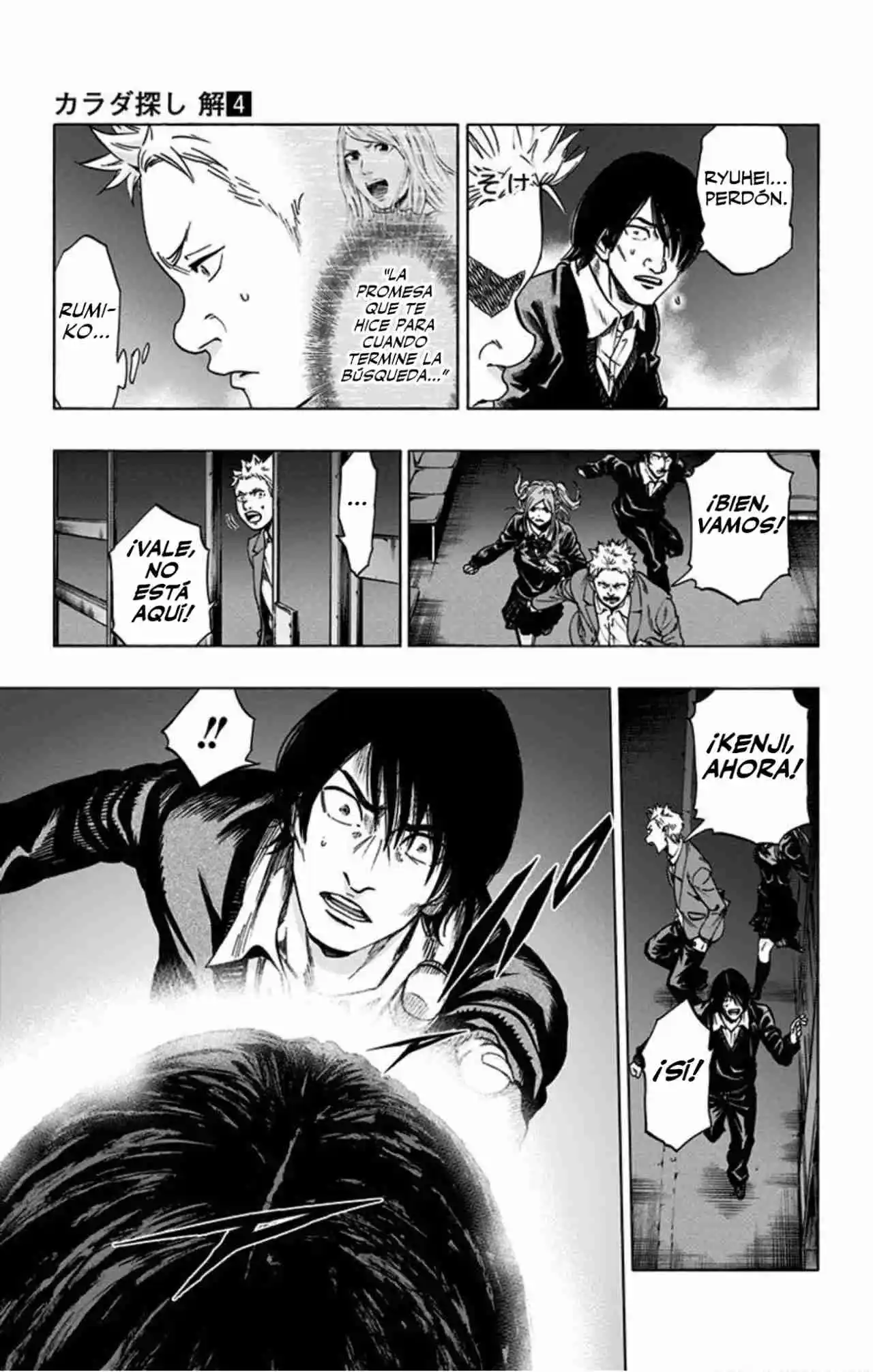 Karada Sagashi Kai - Capítulo 35 - Página 16 - LectorTMOo