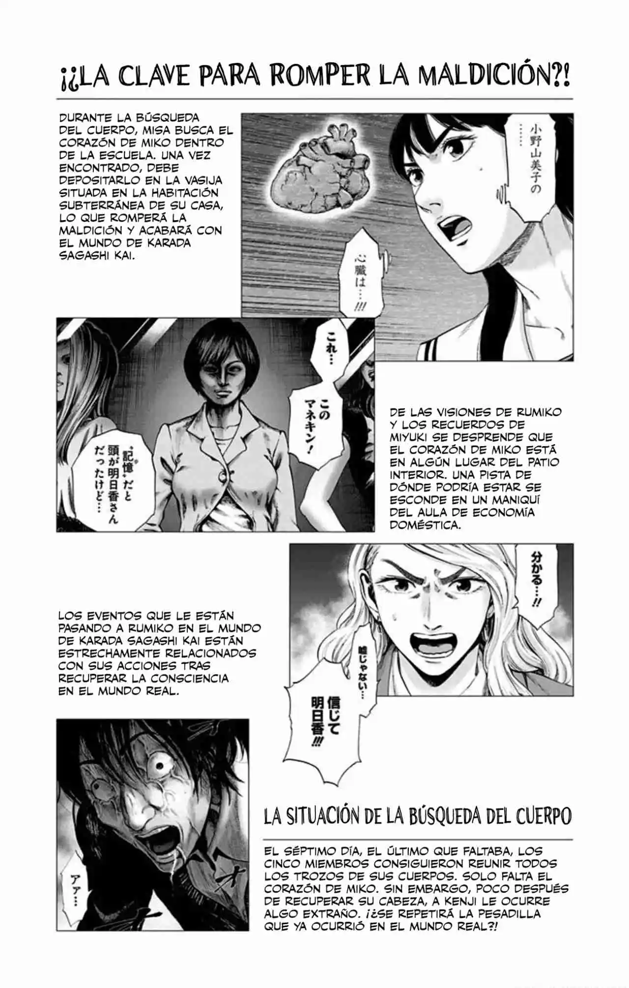Karada Sagashi Kai - Capítulo 35 - Página 21 - LectorTMOo